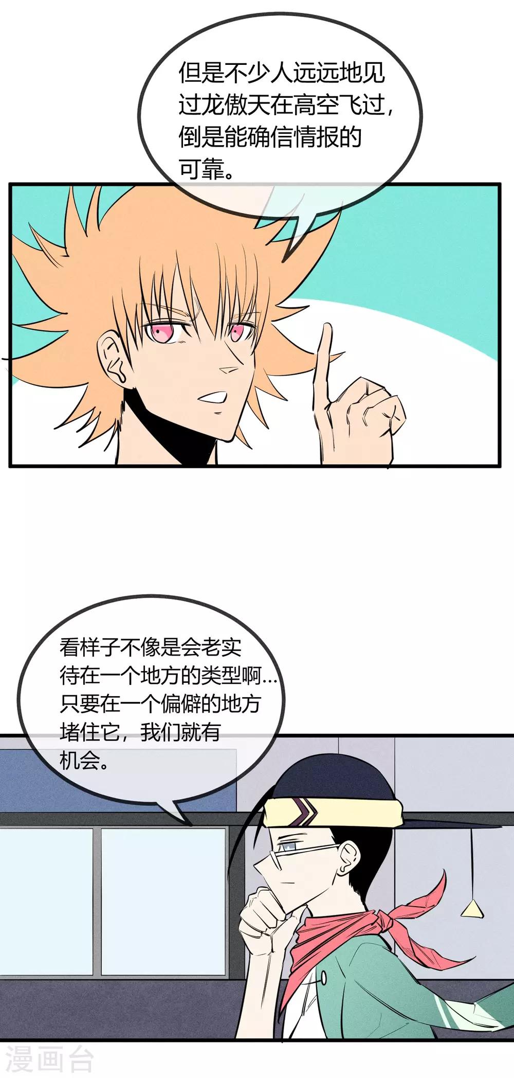 第126话-第129话
