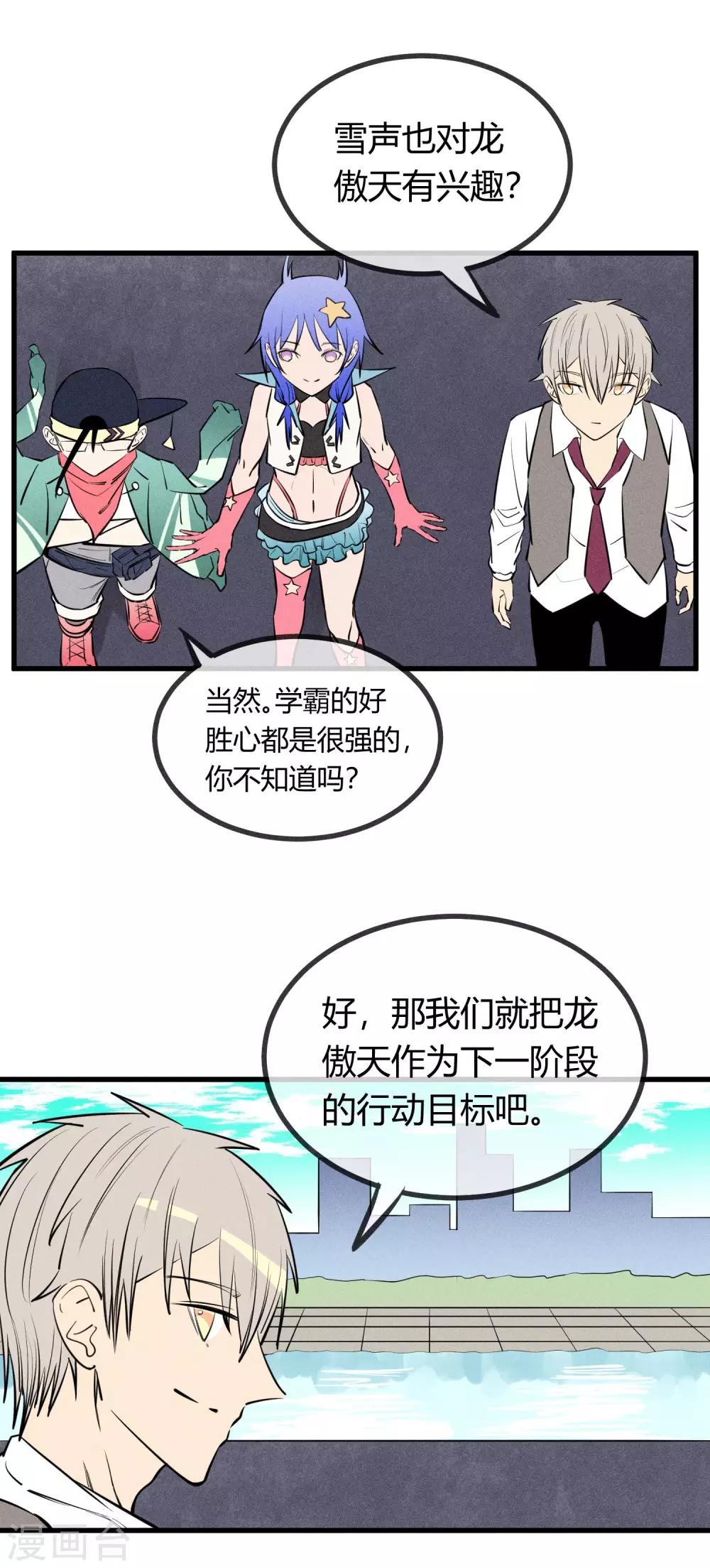 第126话-第129话