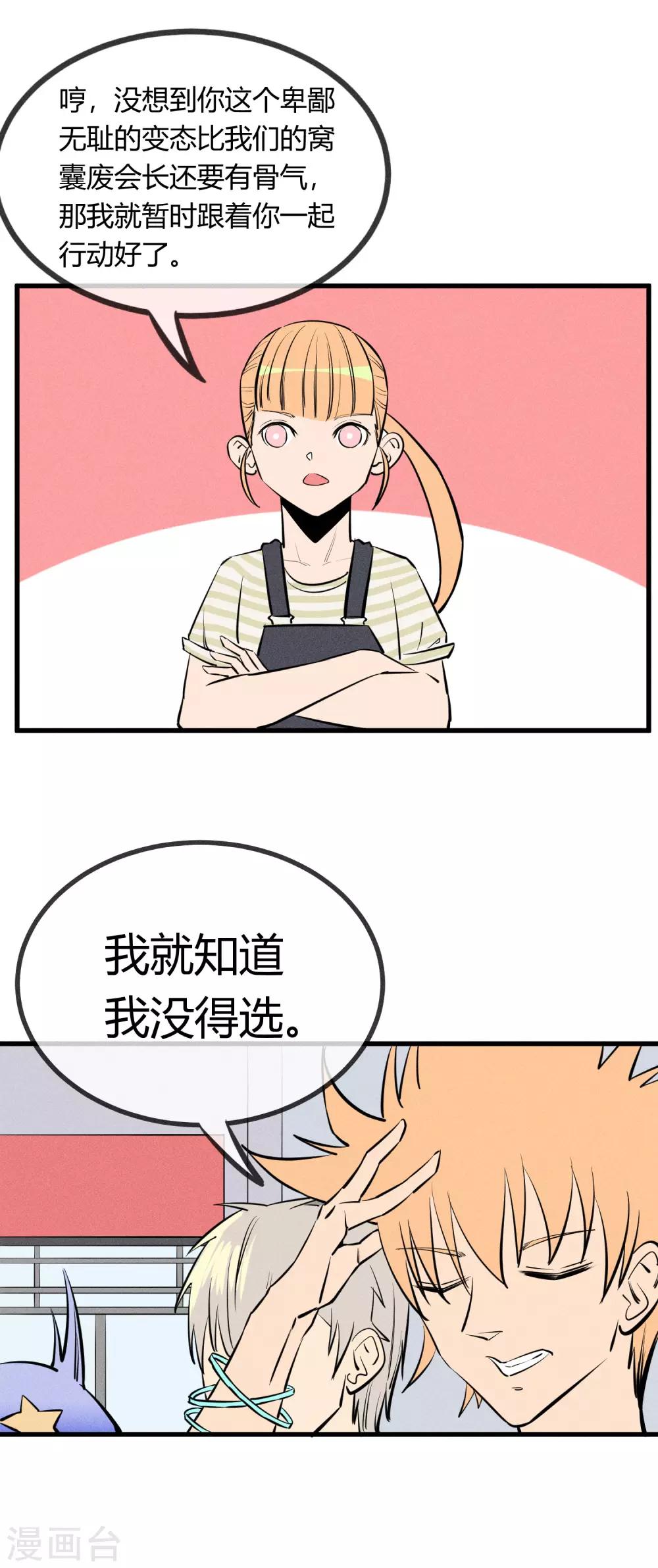 第126话-第129话