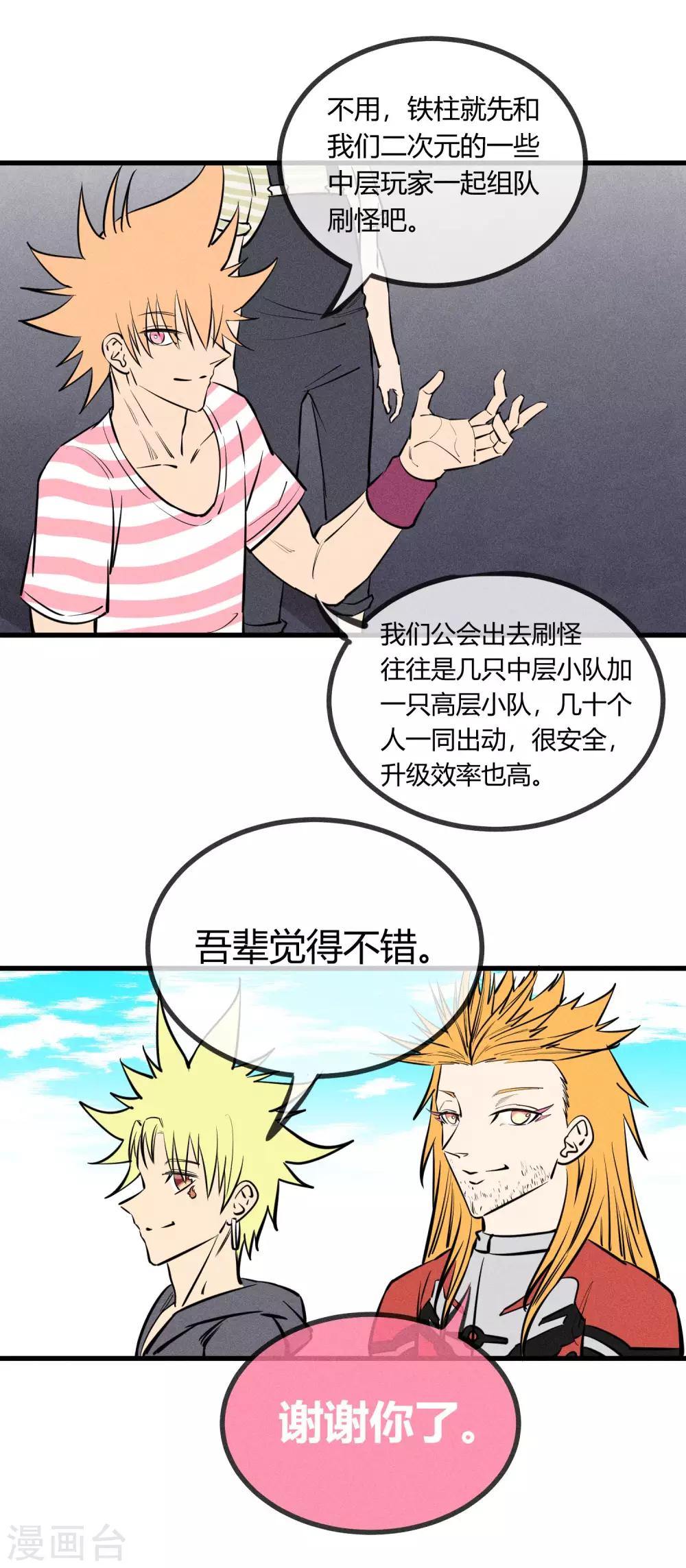 第126话-第129话