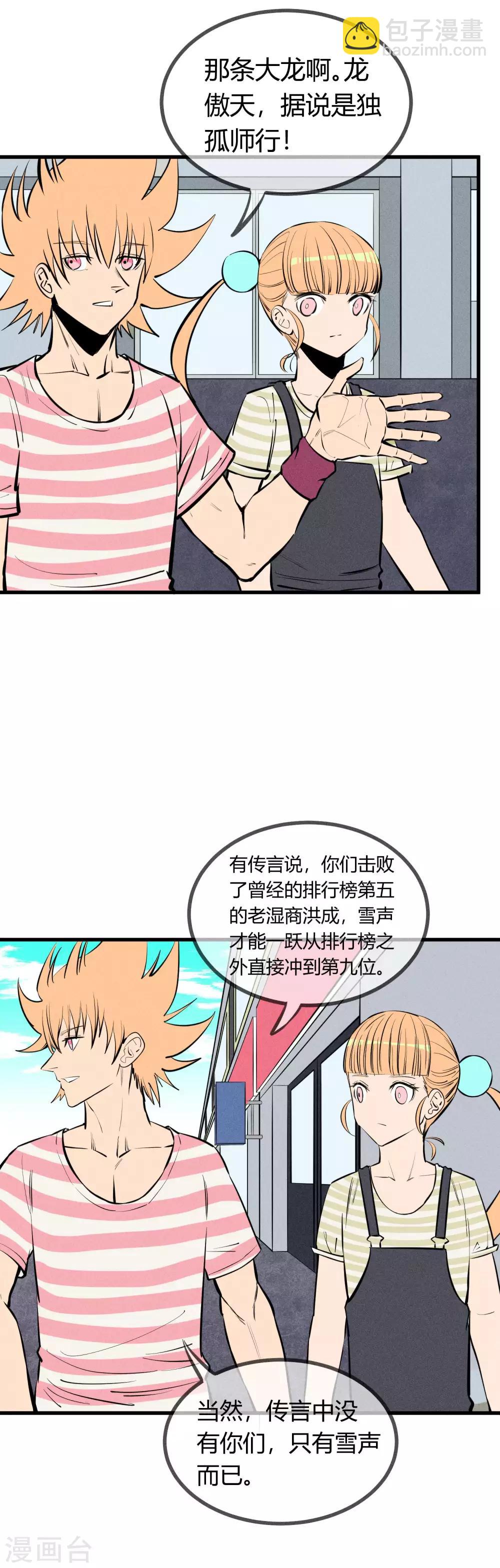 第126话-第129话