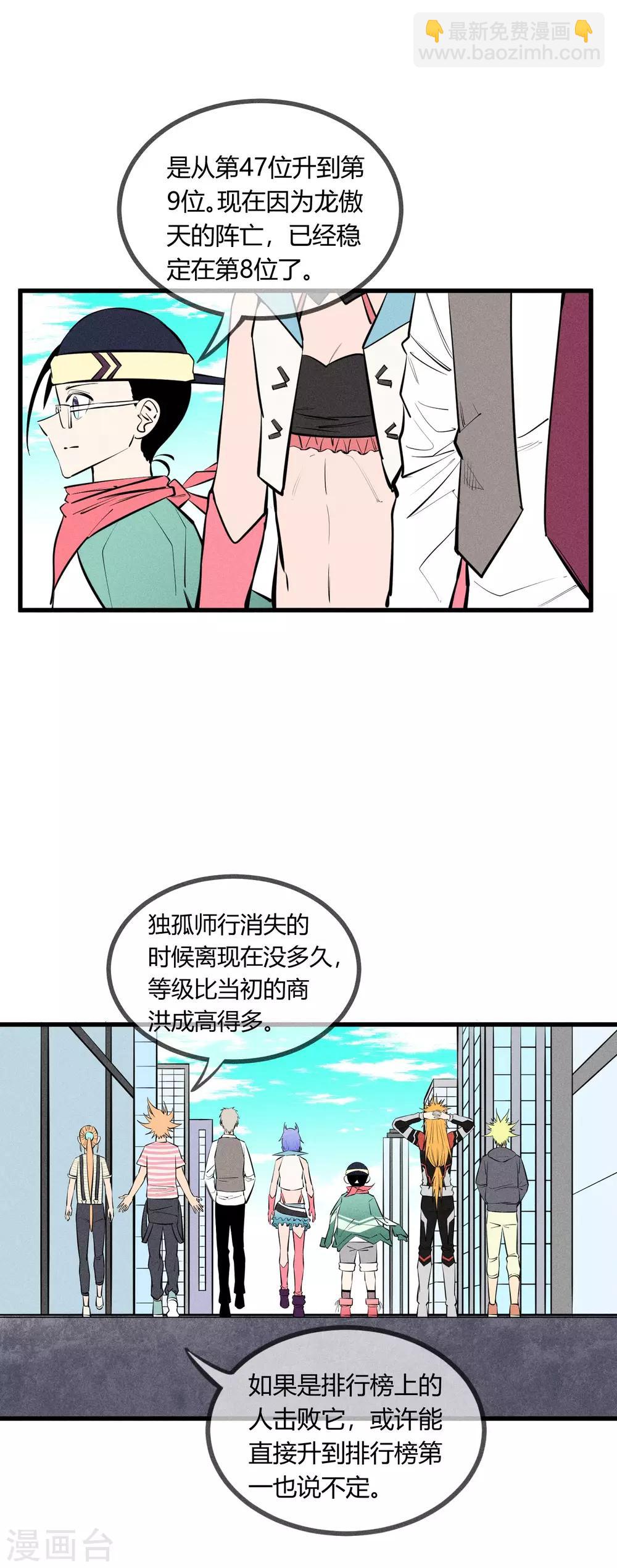 第126话-第129话