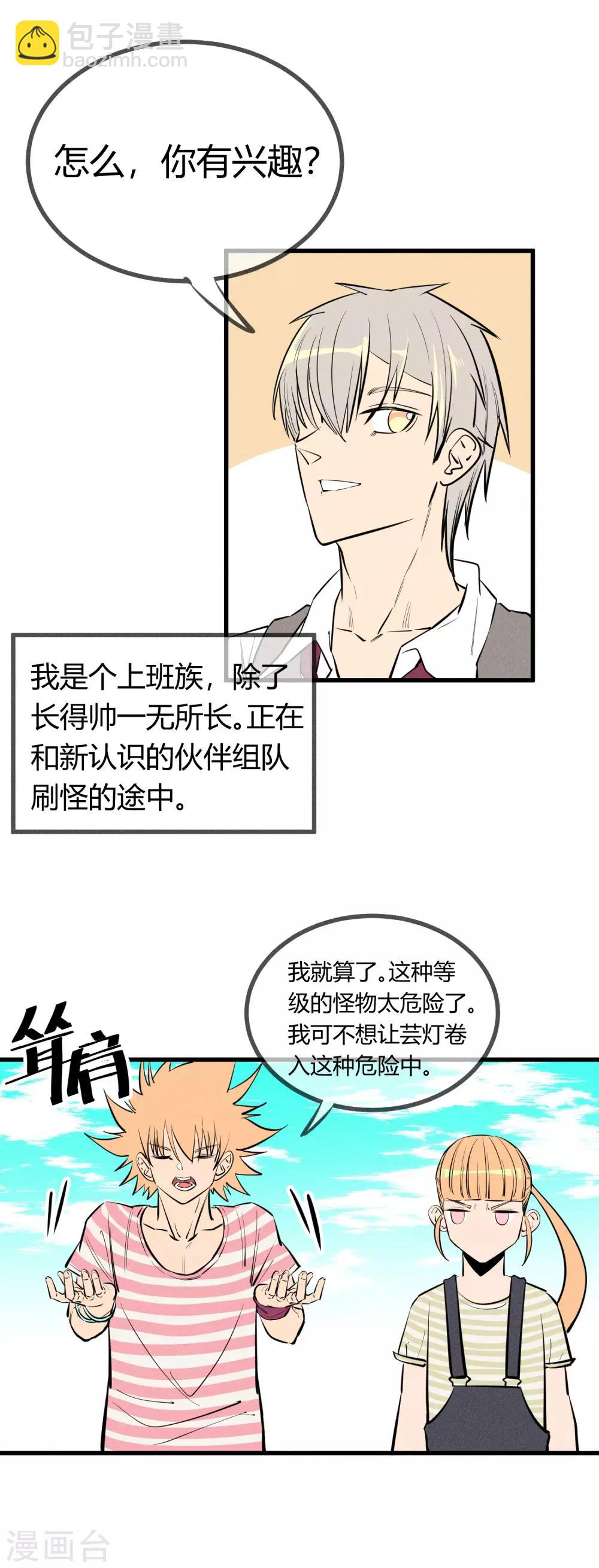 第126话-第129话