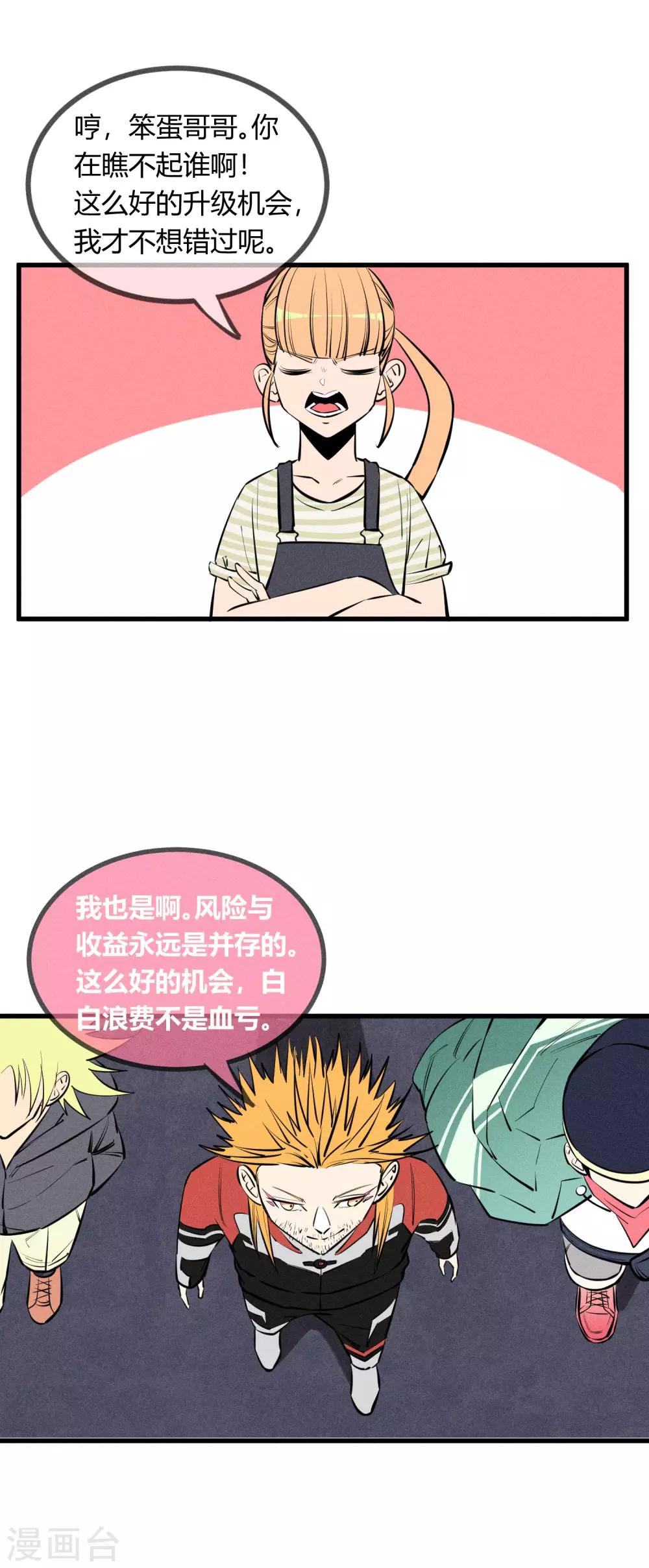 第126话-第129话