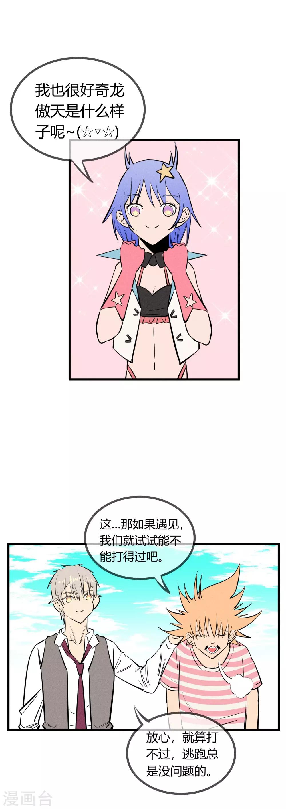 第126话-第129话