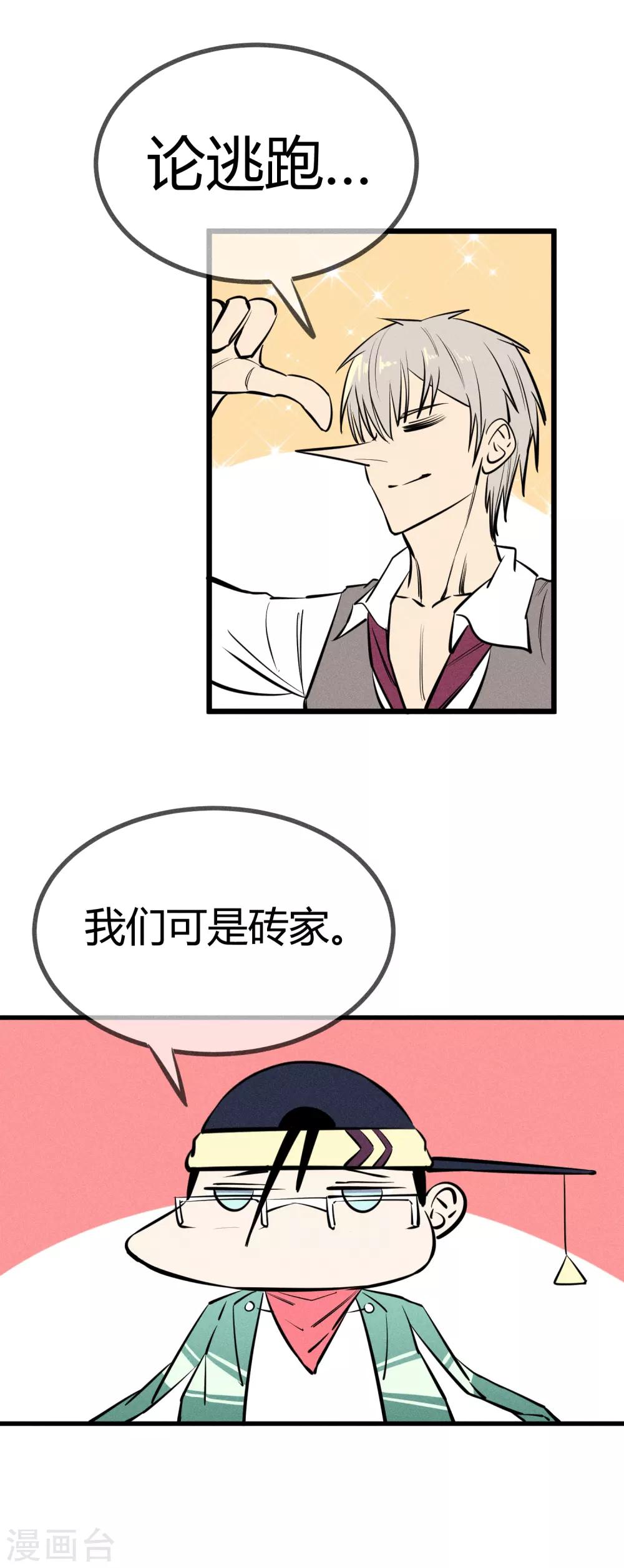 第126话-第129话