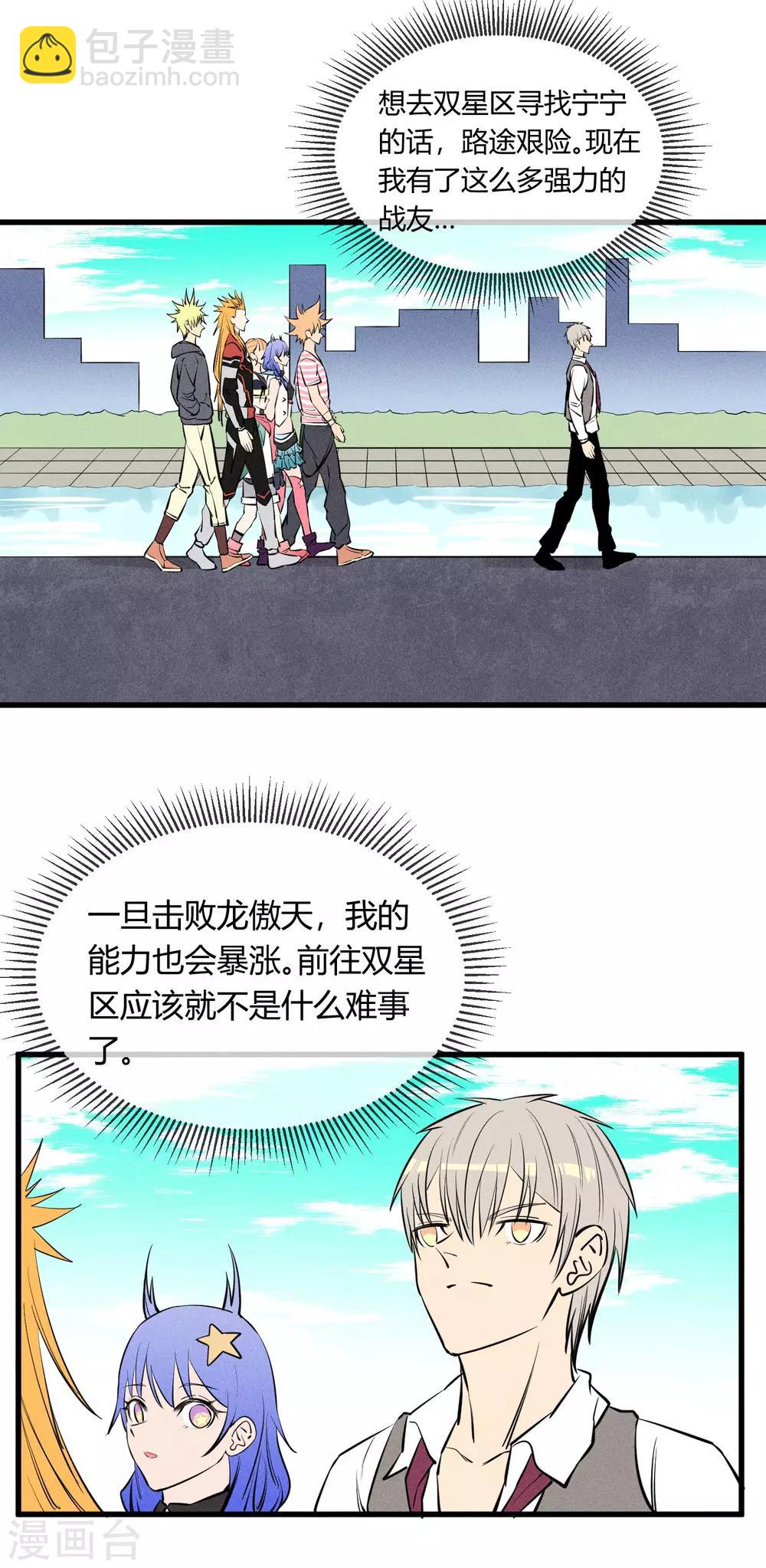 第126话-第129话