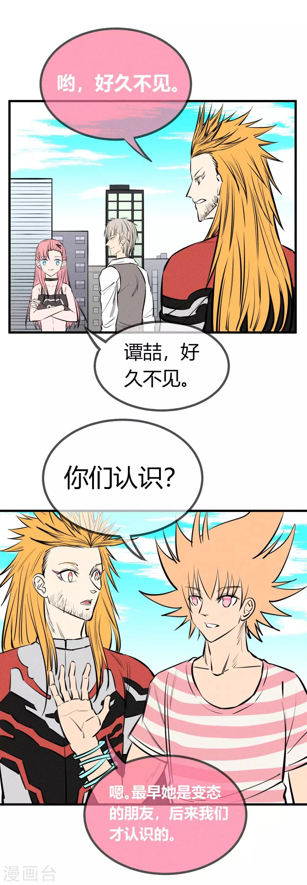 第128话-第131话