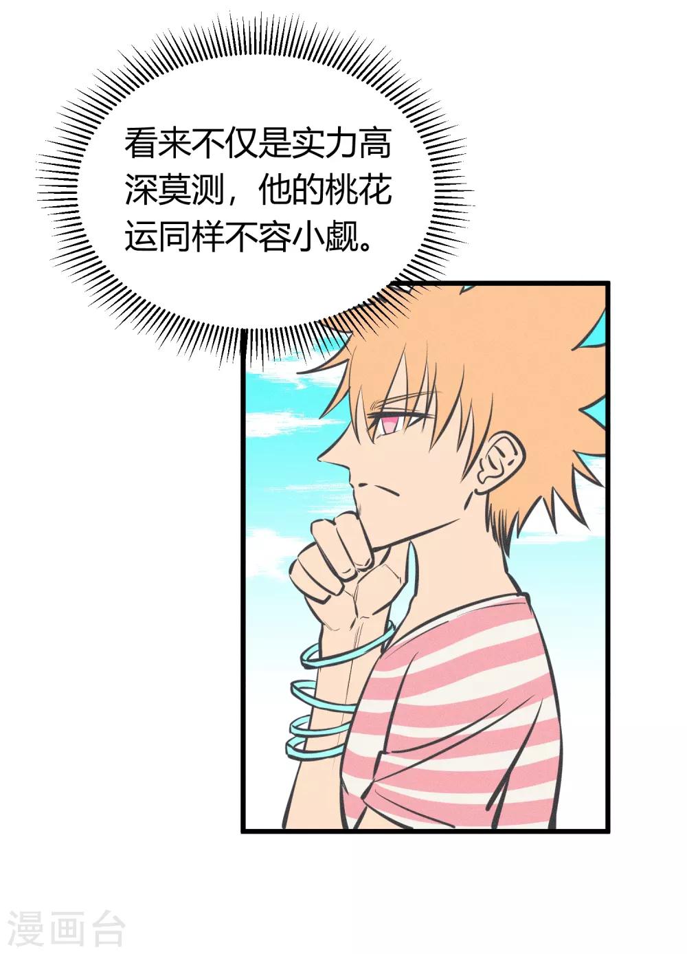 第128话-第131话
