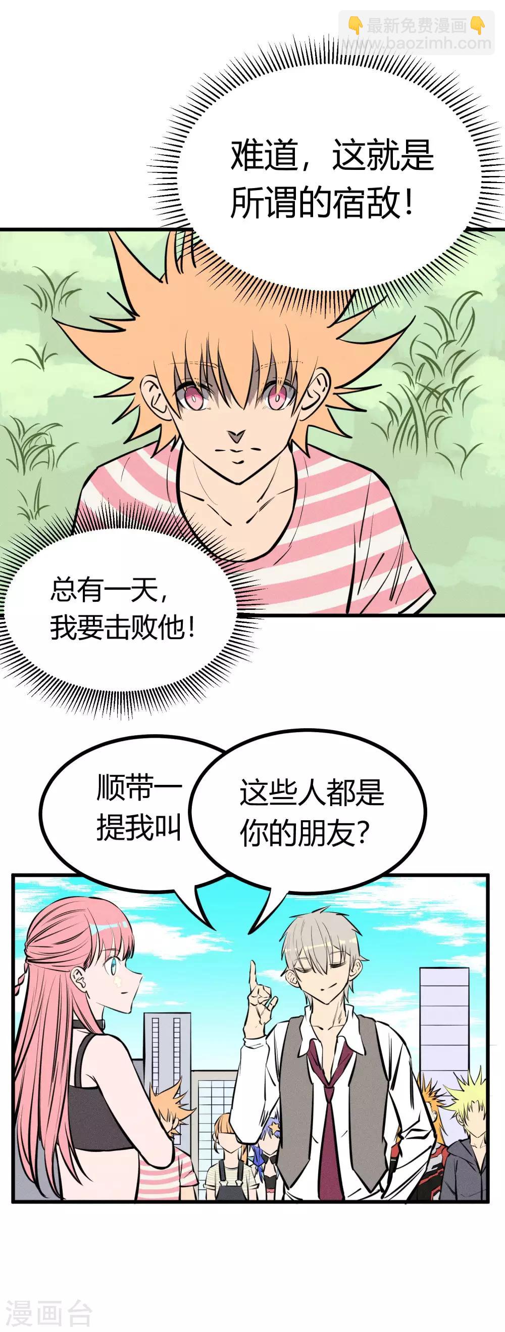 第128话-第131话