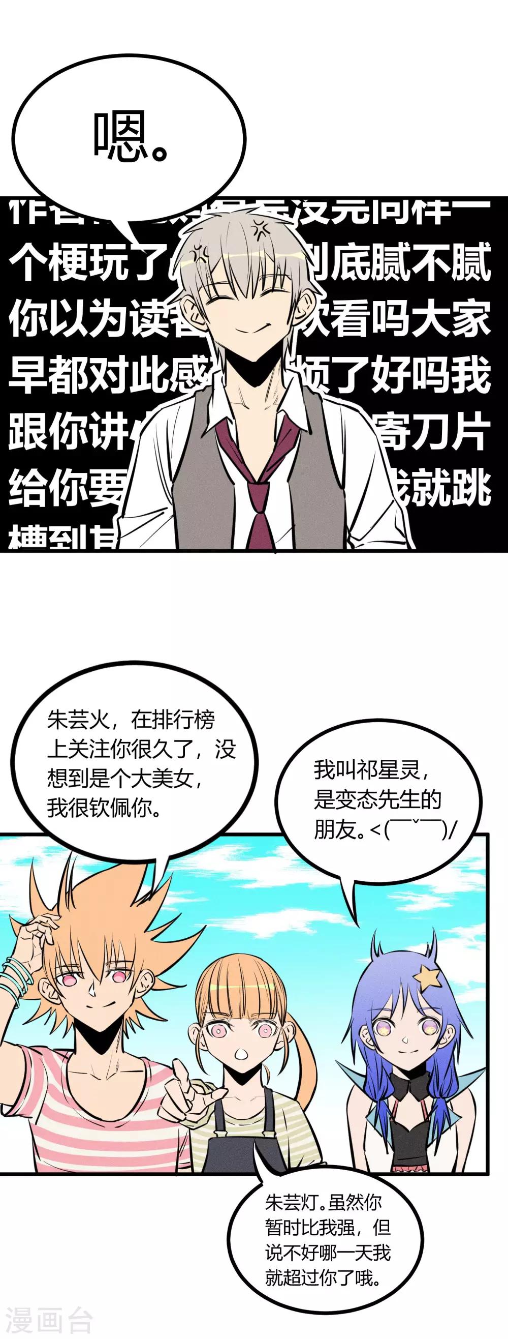 第128话-第131话