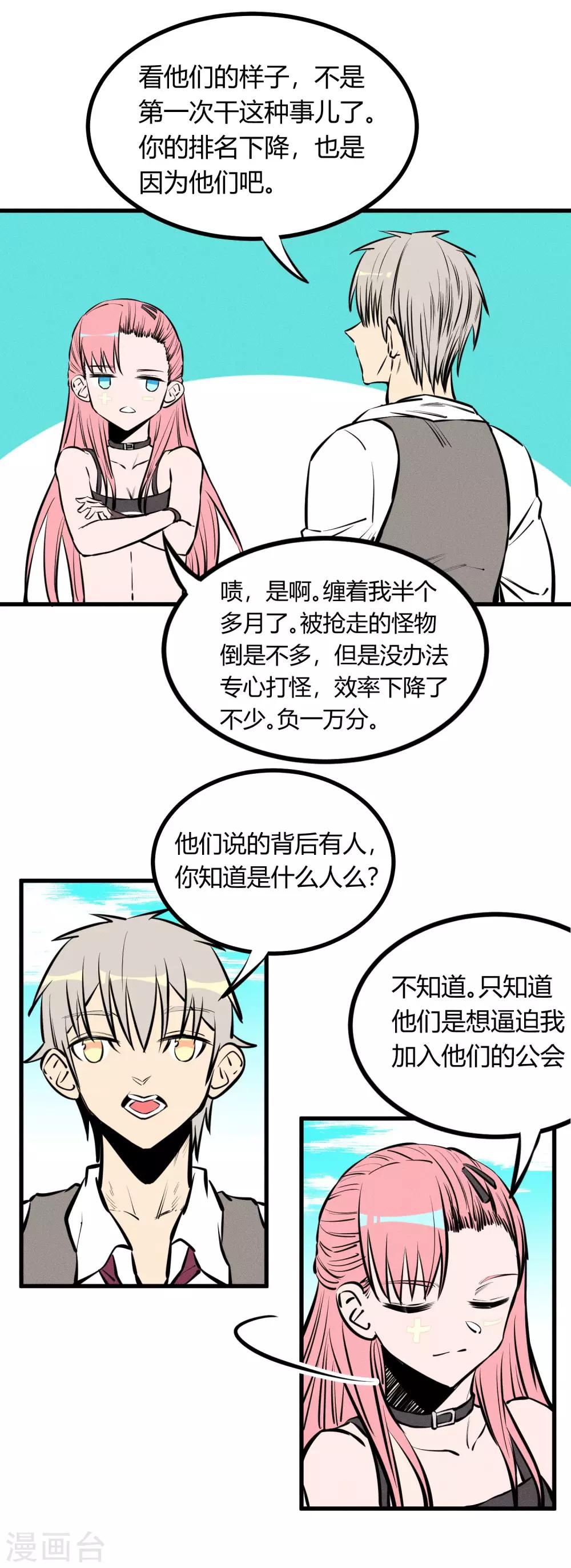 第128话-第131话