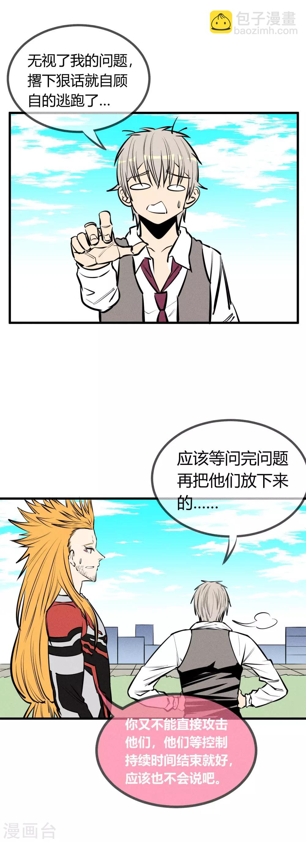 第128话-第131话