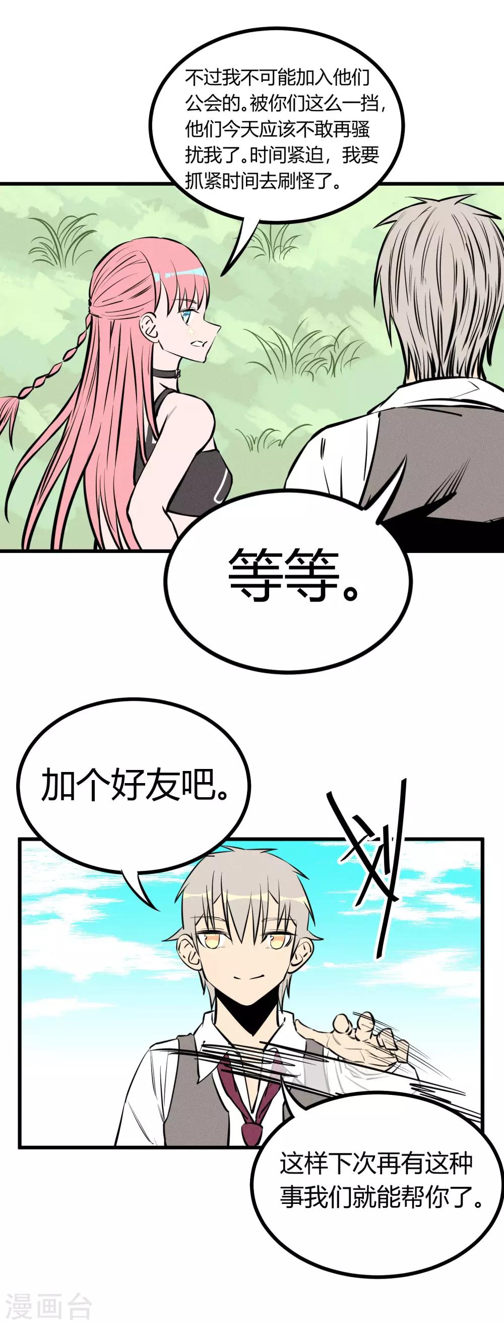 第128话-第131话