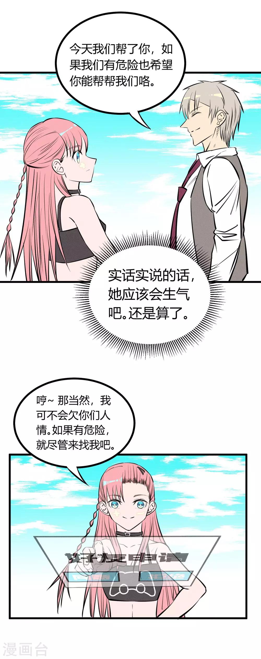 第128话-第131话