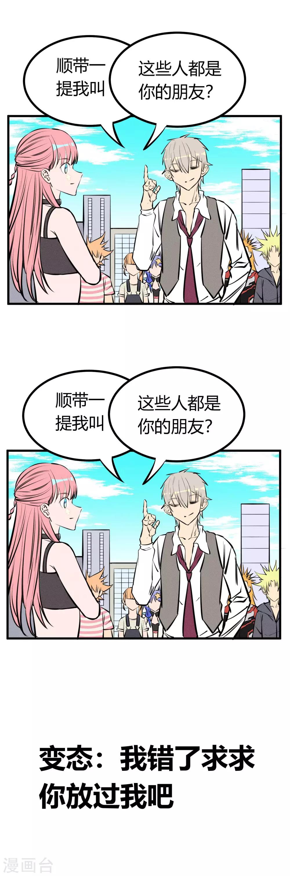 第128话-第131话