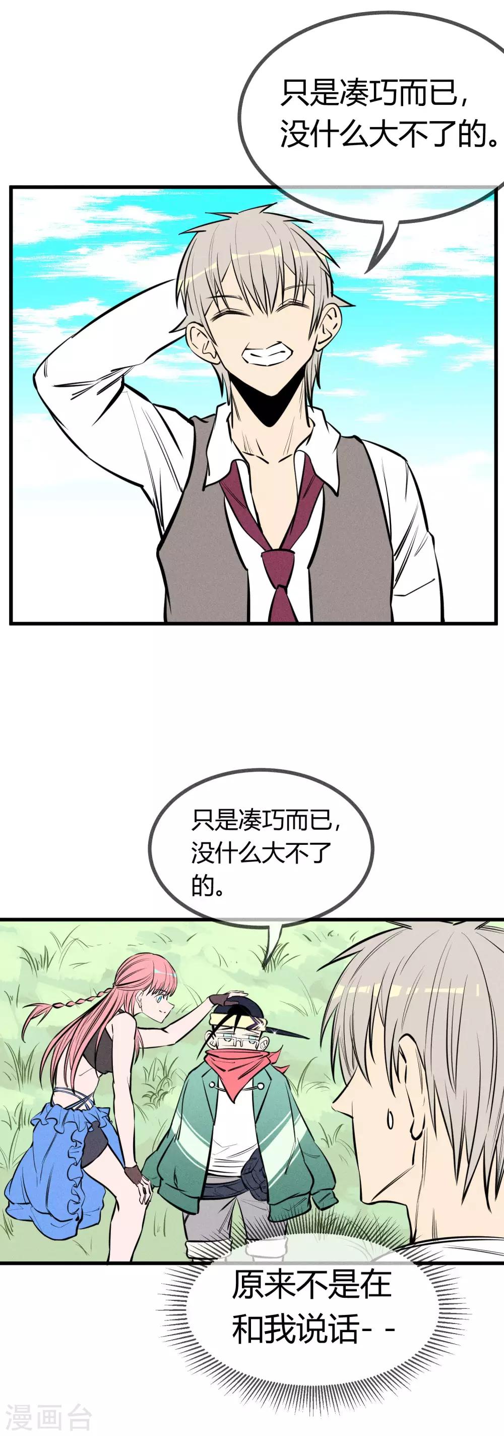 第128话-第131话