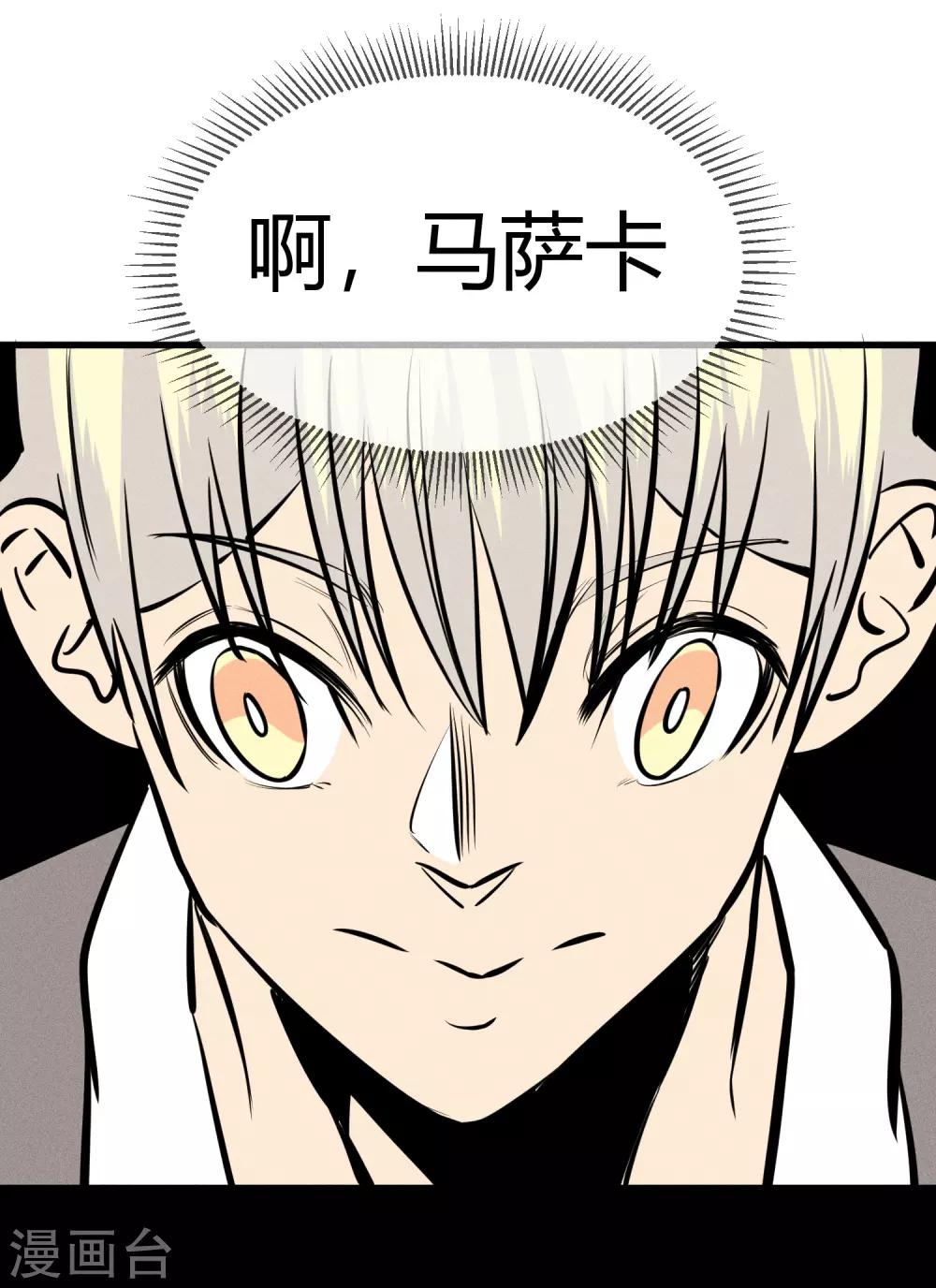 第128话-第131话
