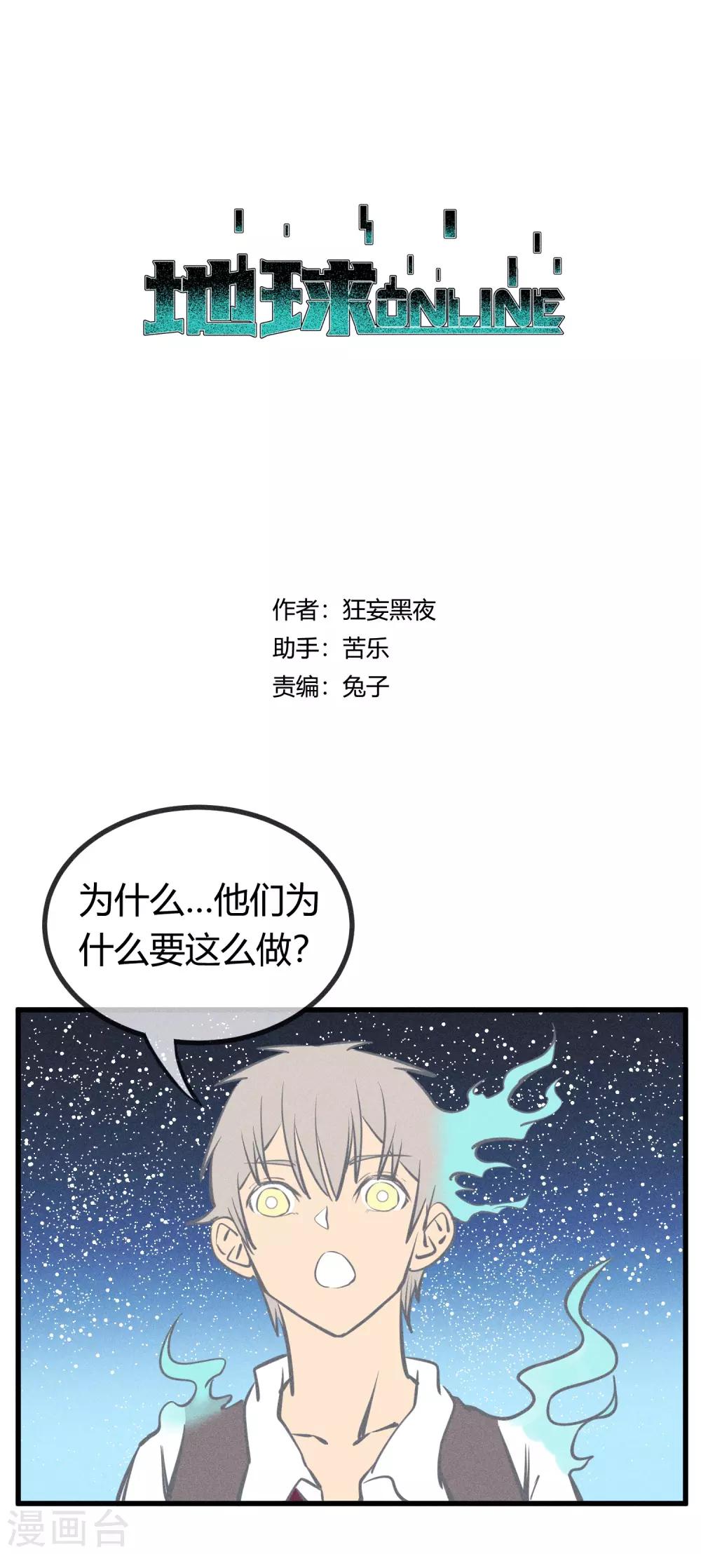第130话-第133话