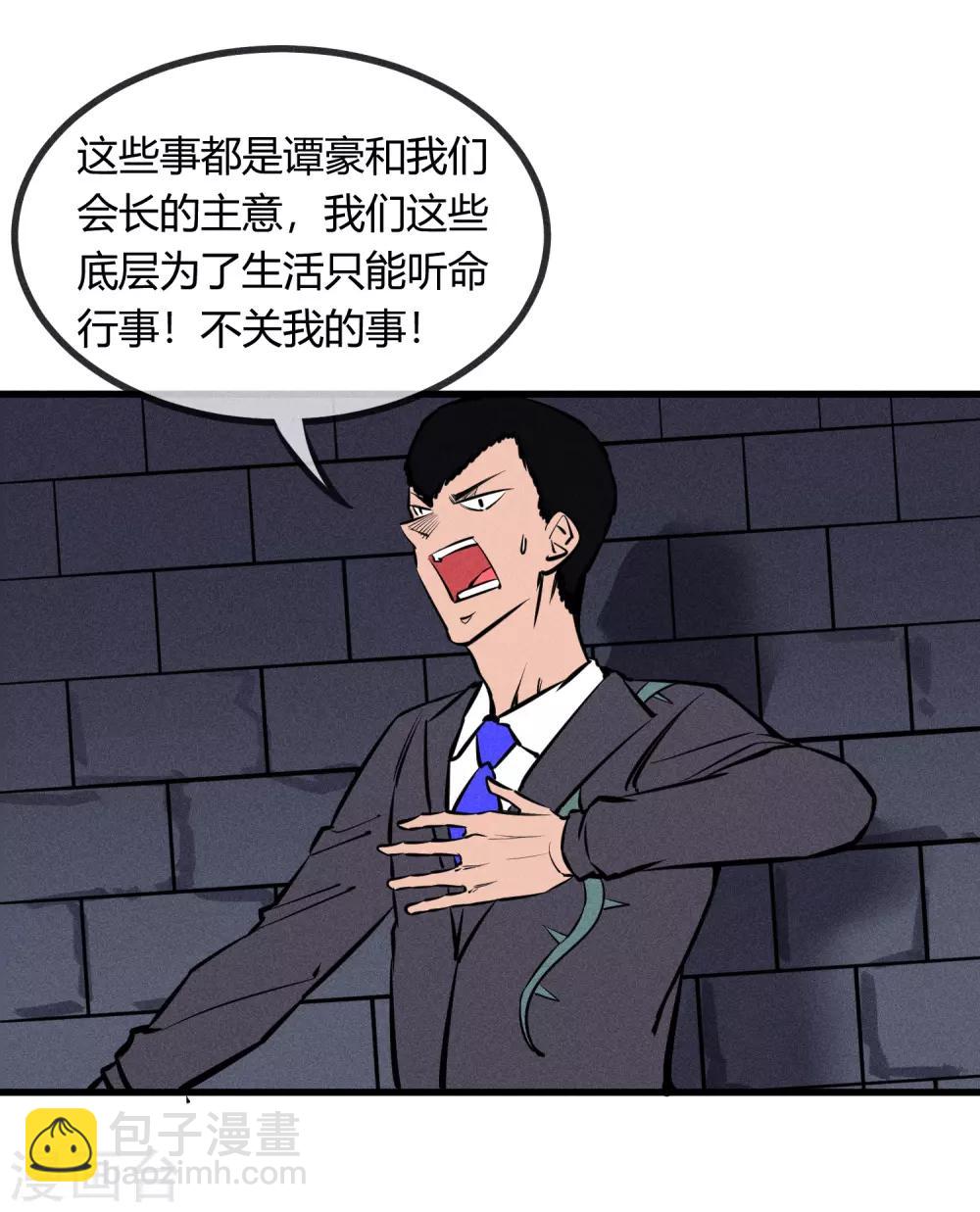 第130话-第133话