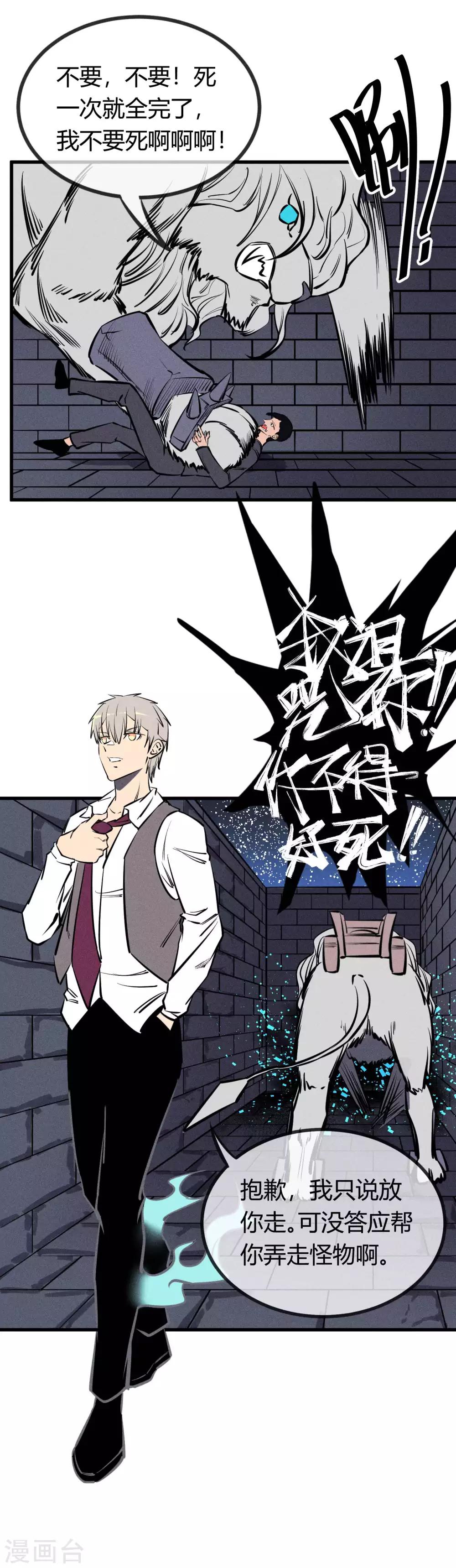 第130话-第133话