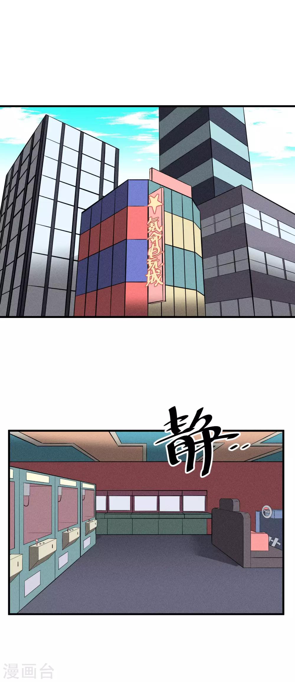 第130话-第133话