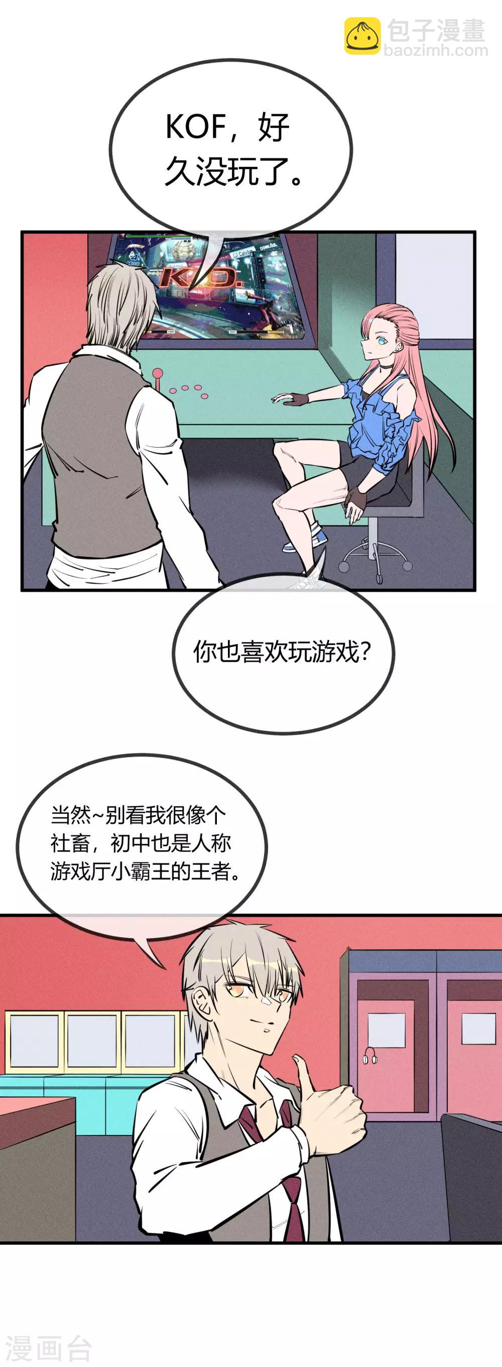 第130话-第133话