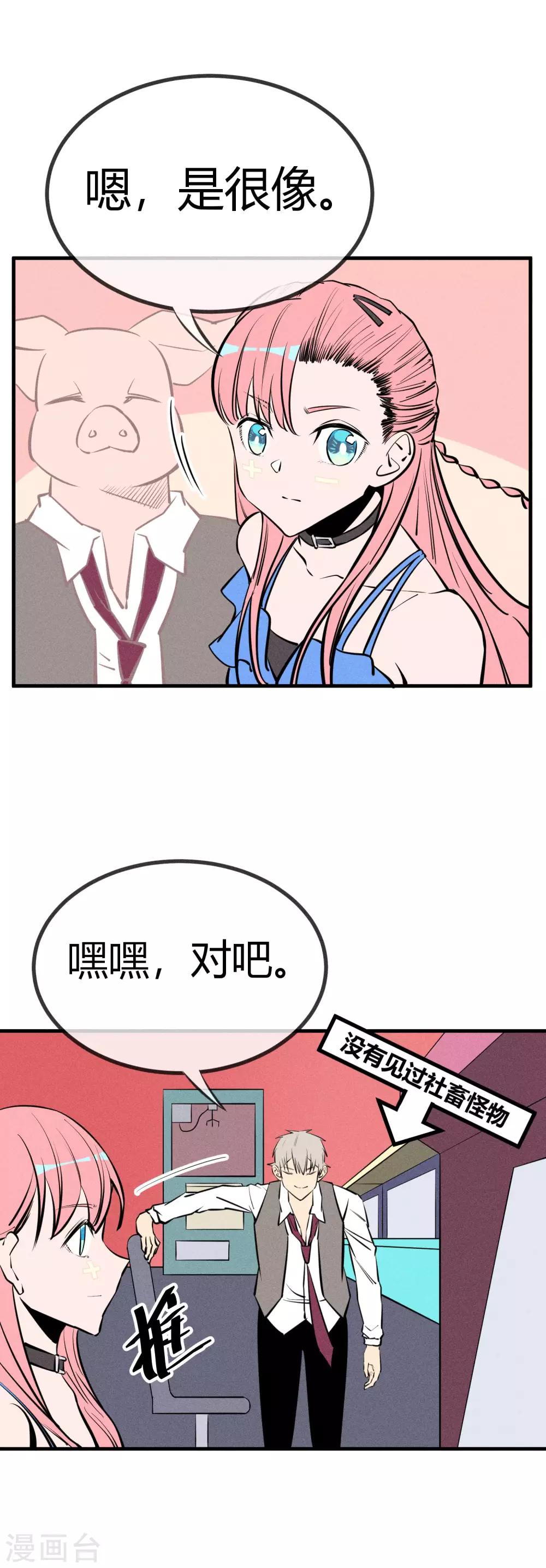 第130话-第133话