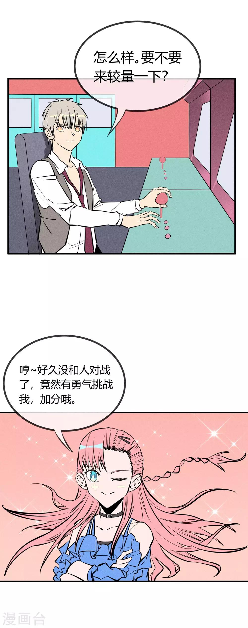 第130话-第133话