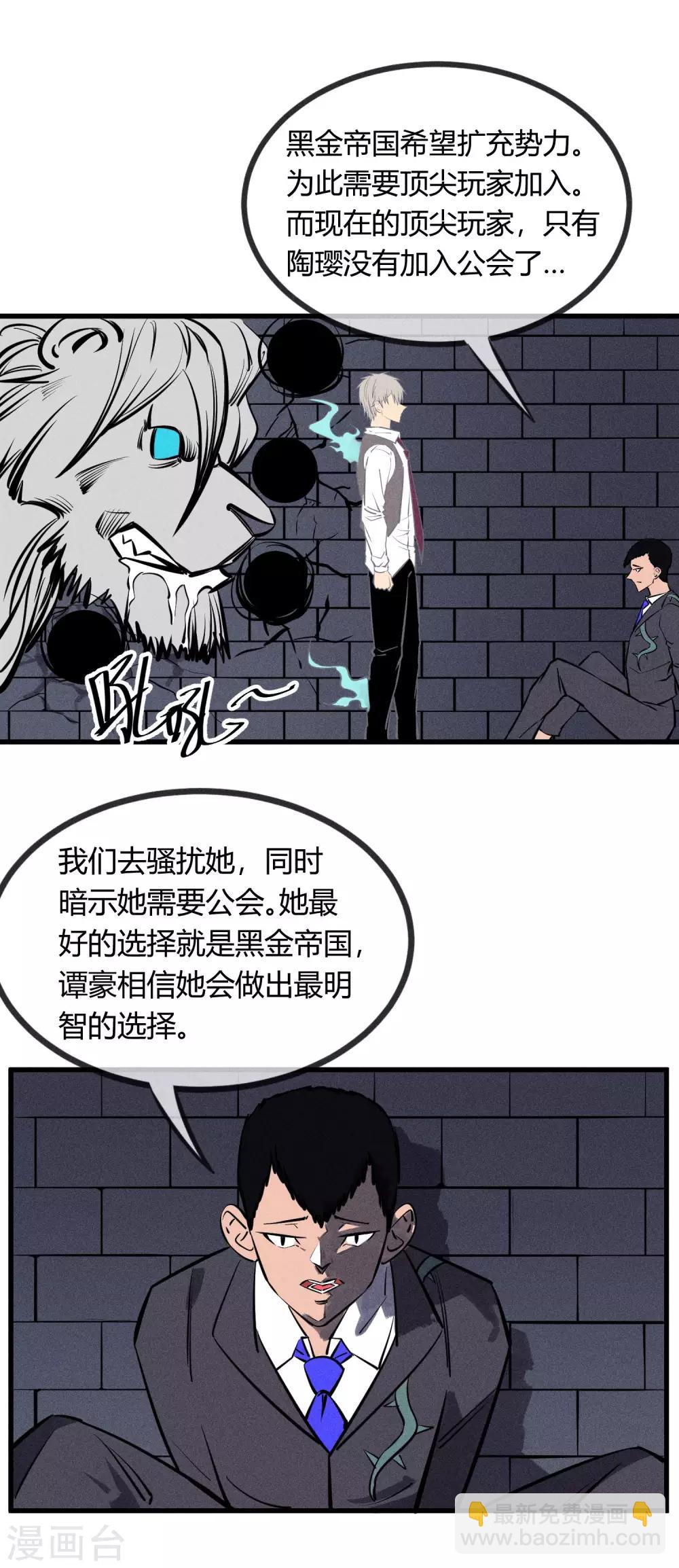 第130话-第133话