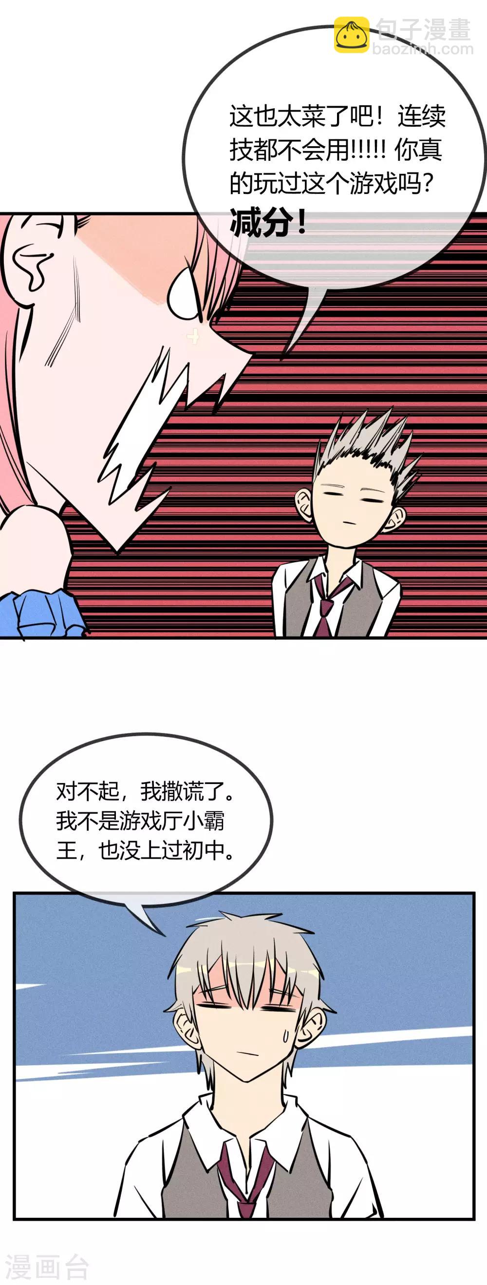 第130话-第133话