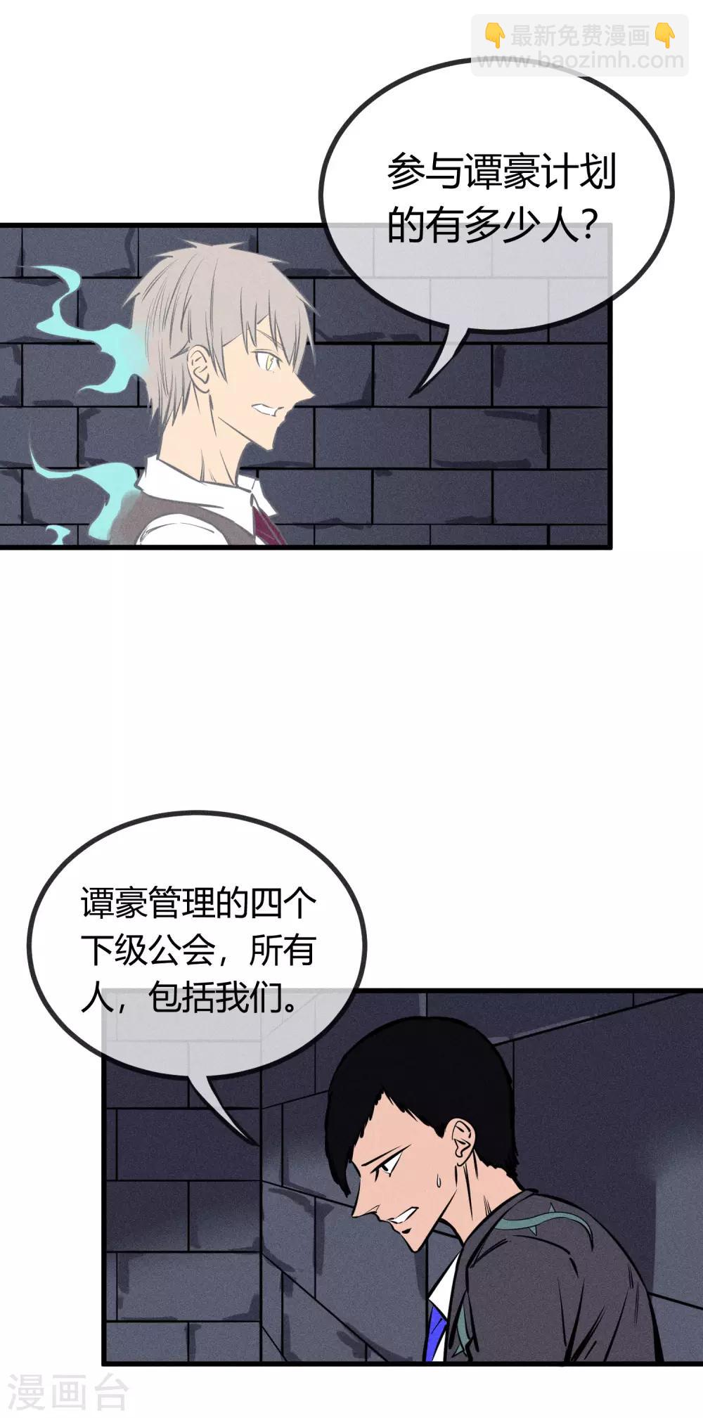 第130话-第133话