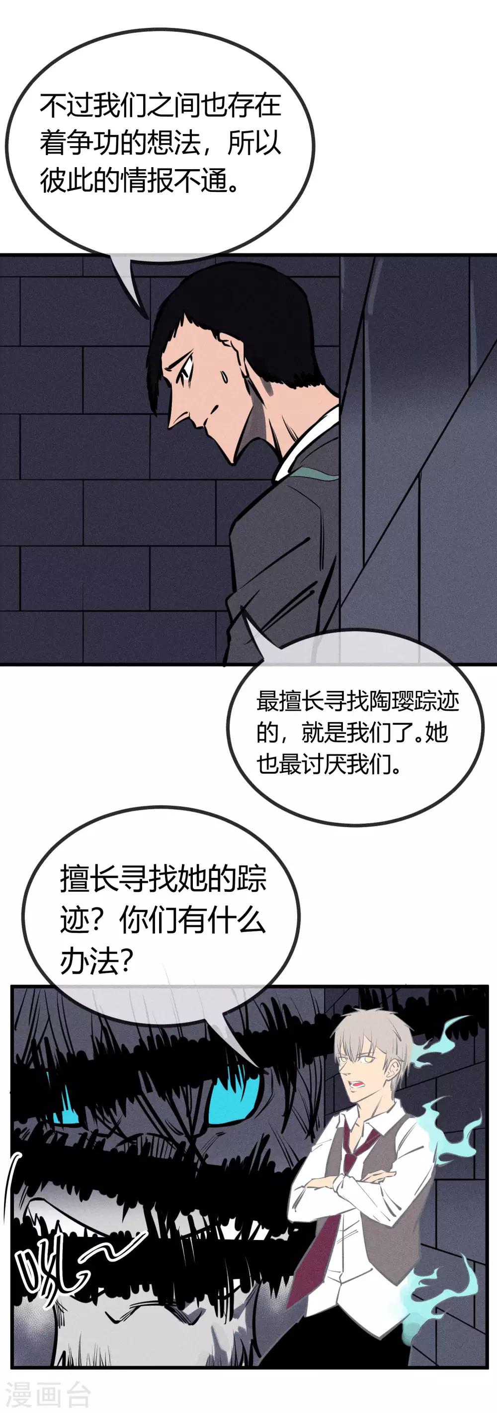 第130话-第133话
