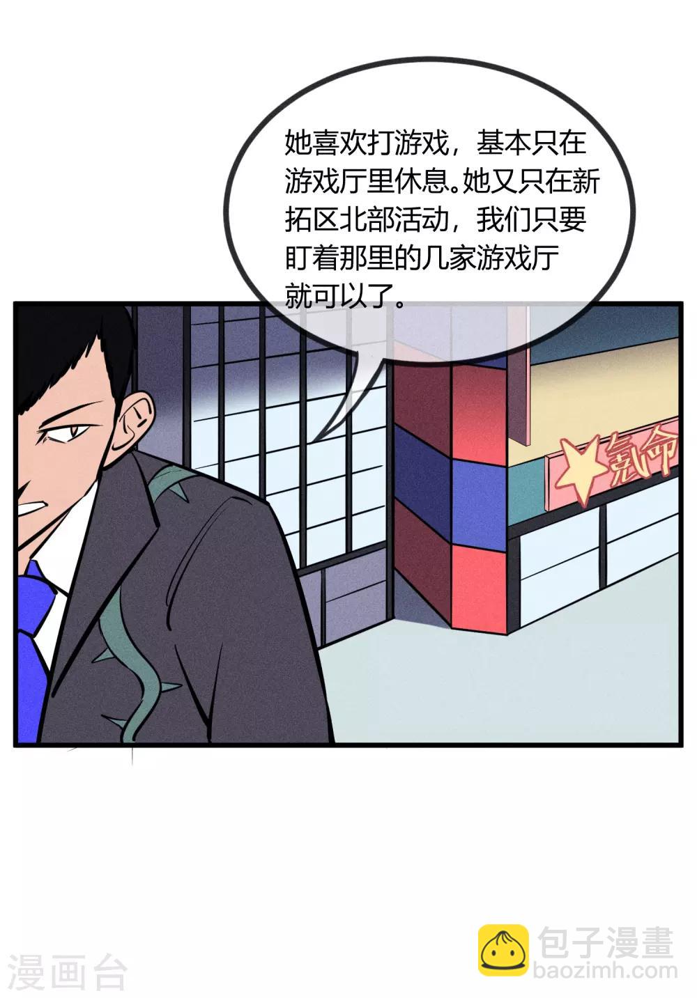 第130话-第133话