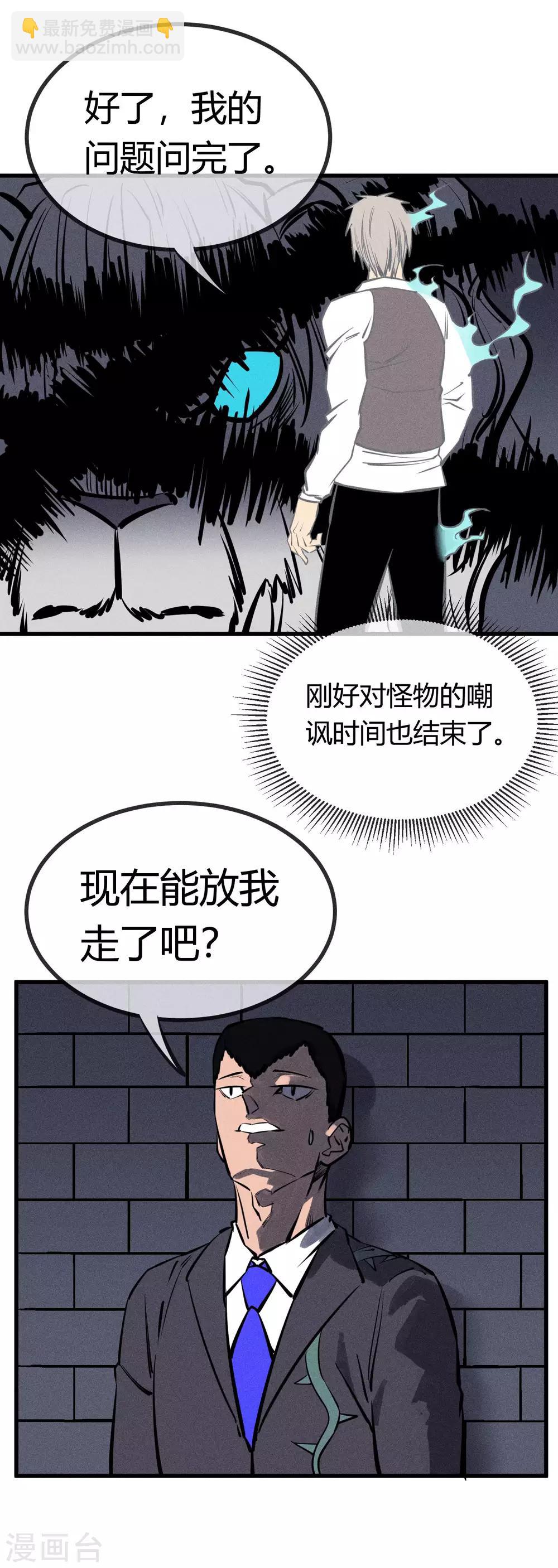 第130话-第133话