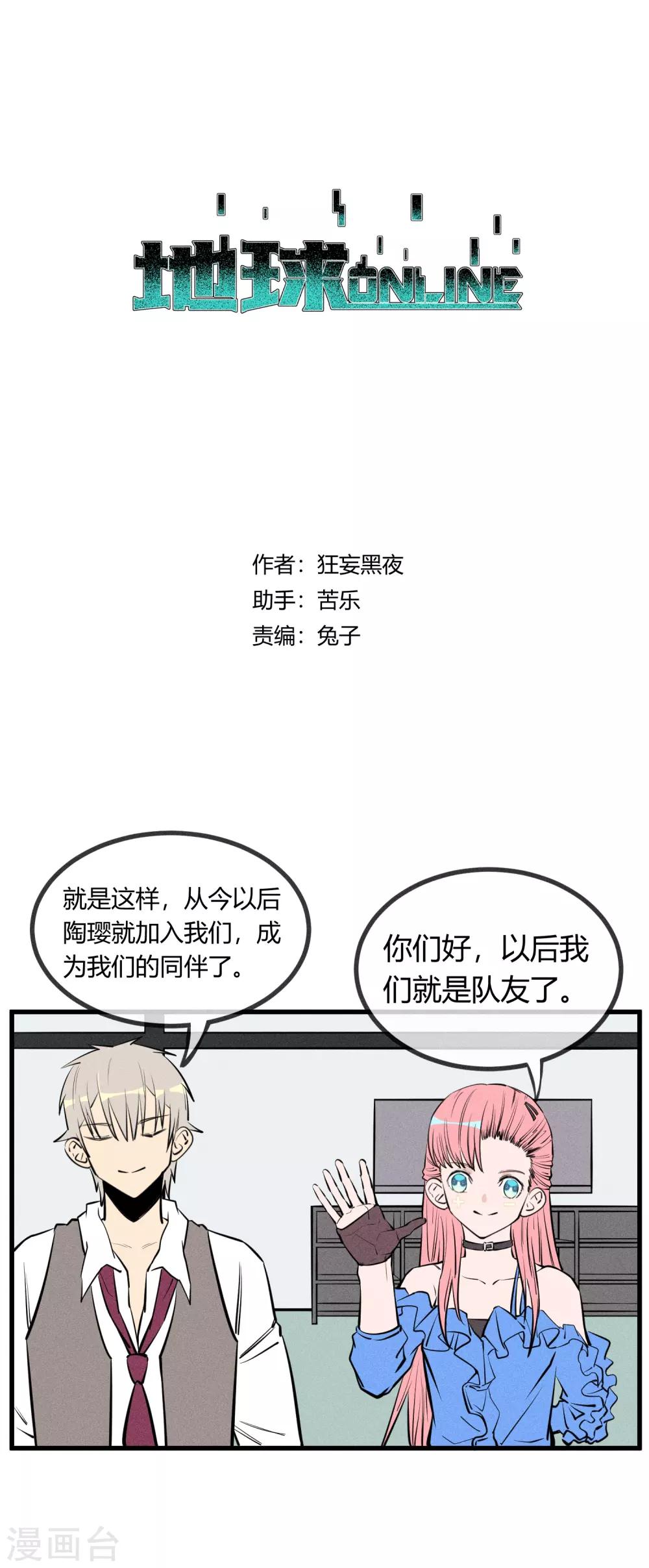 第132话-第135话