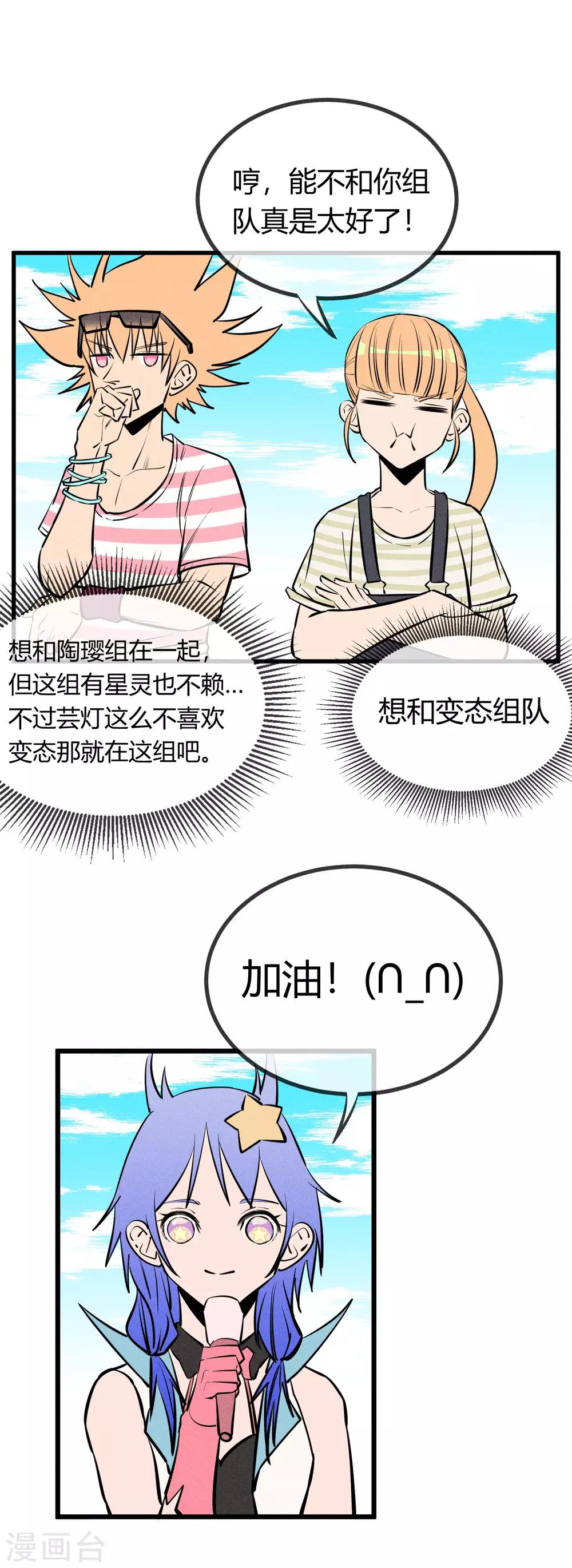 第132话-第135话