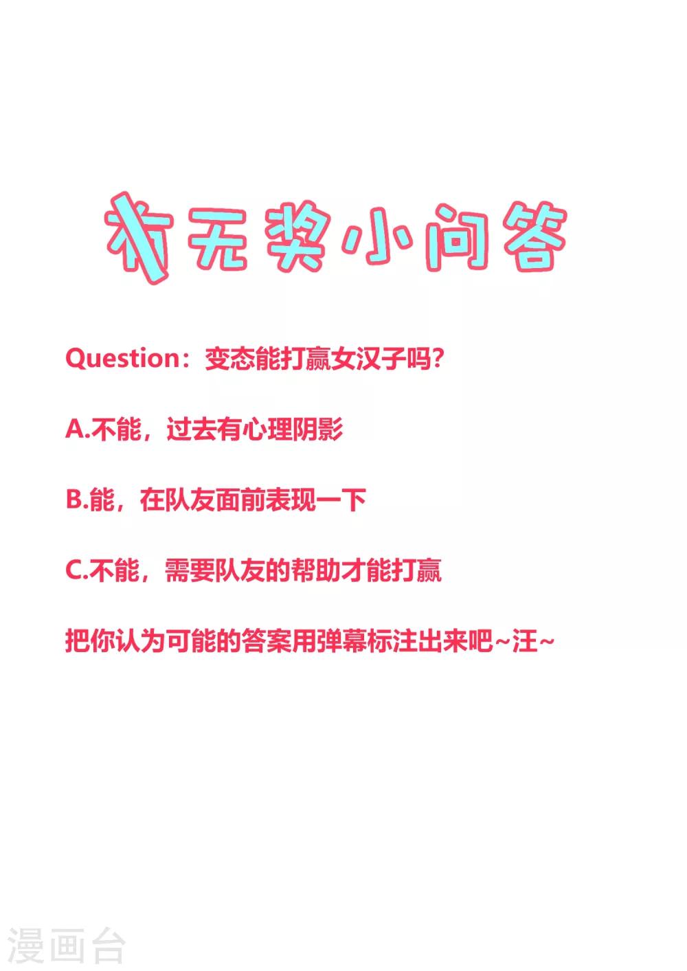 第132话-第135话