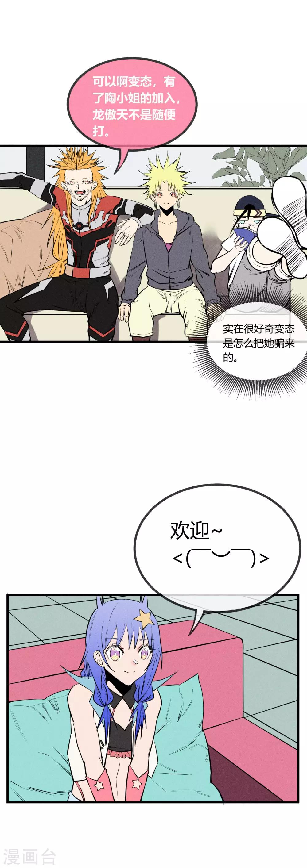 第132话-第135话