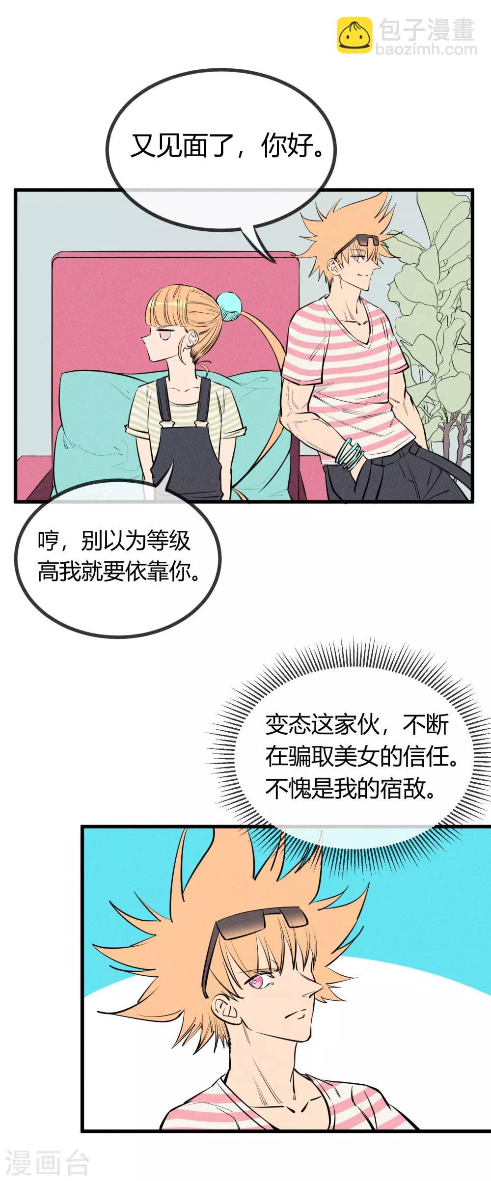 第132话-第135话