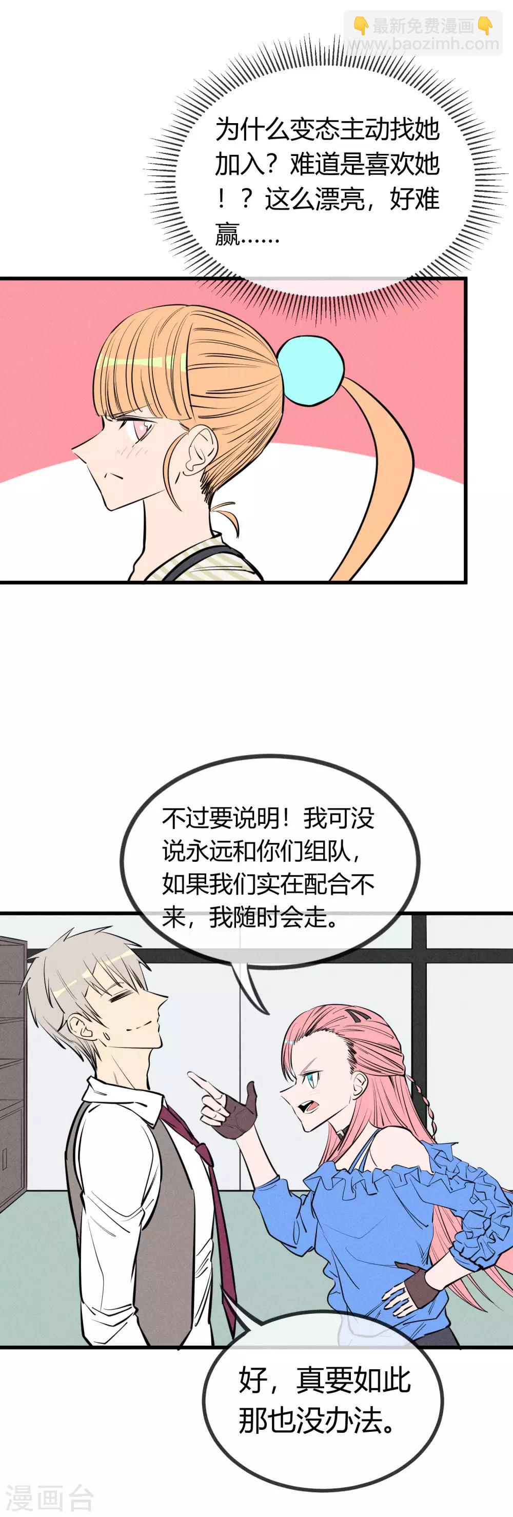 第132话-第135话