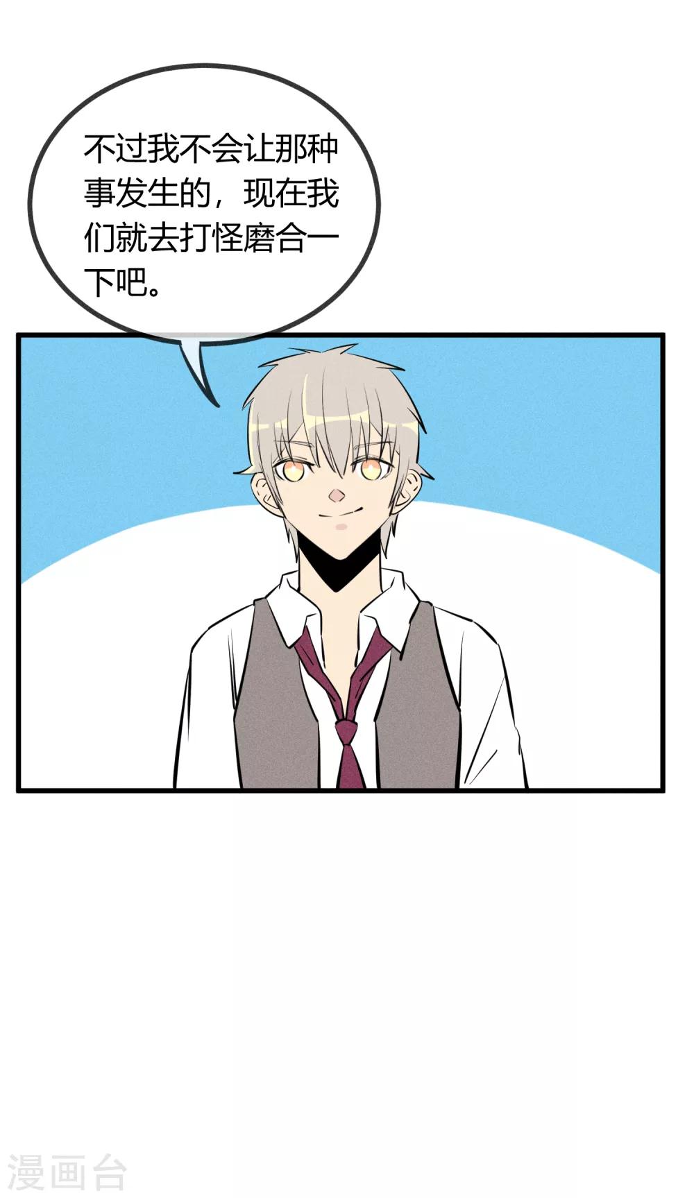 第132话-第135话