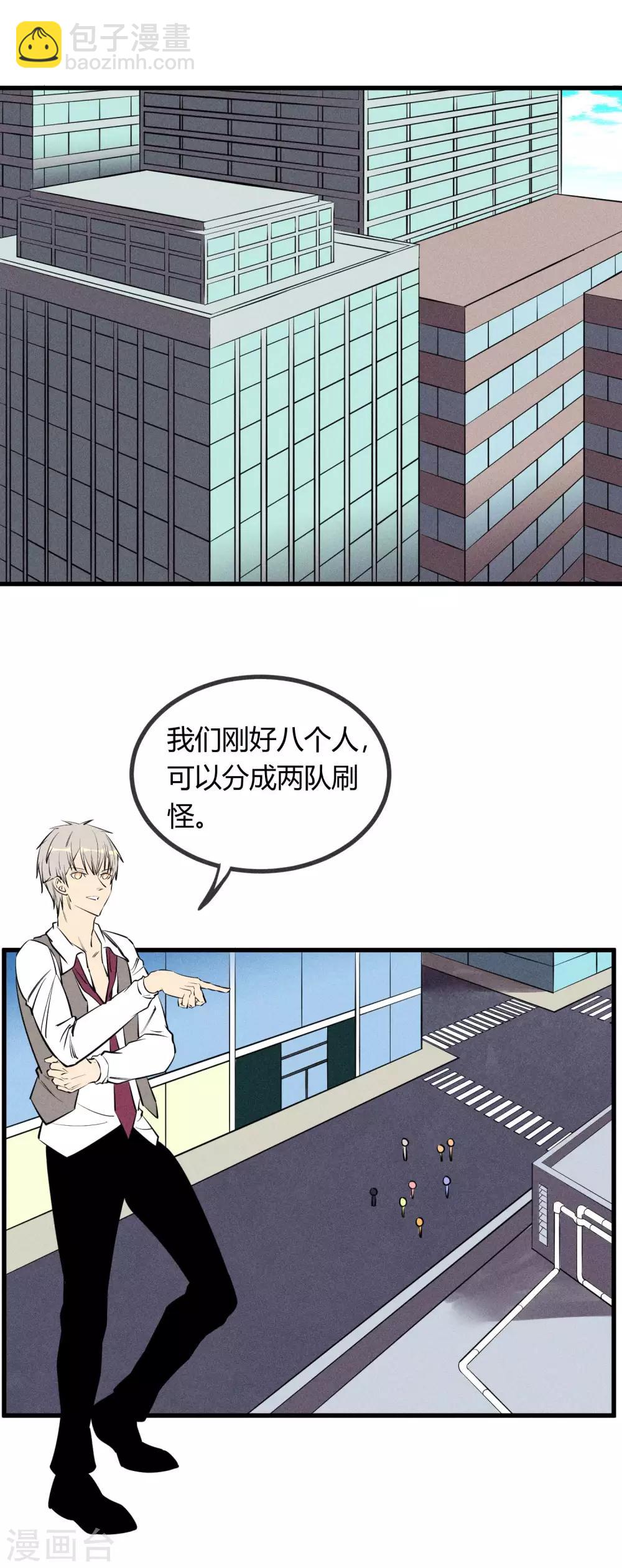 第132话-第135话