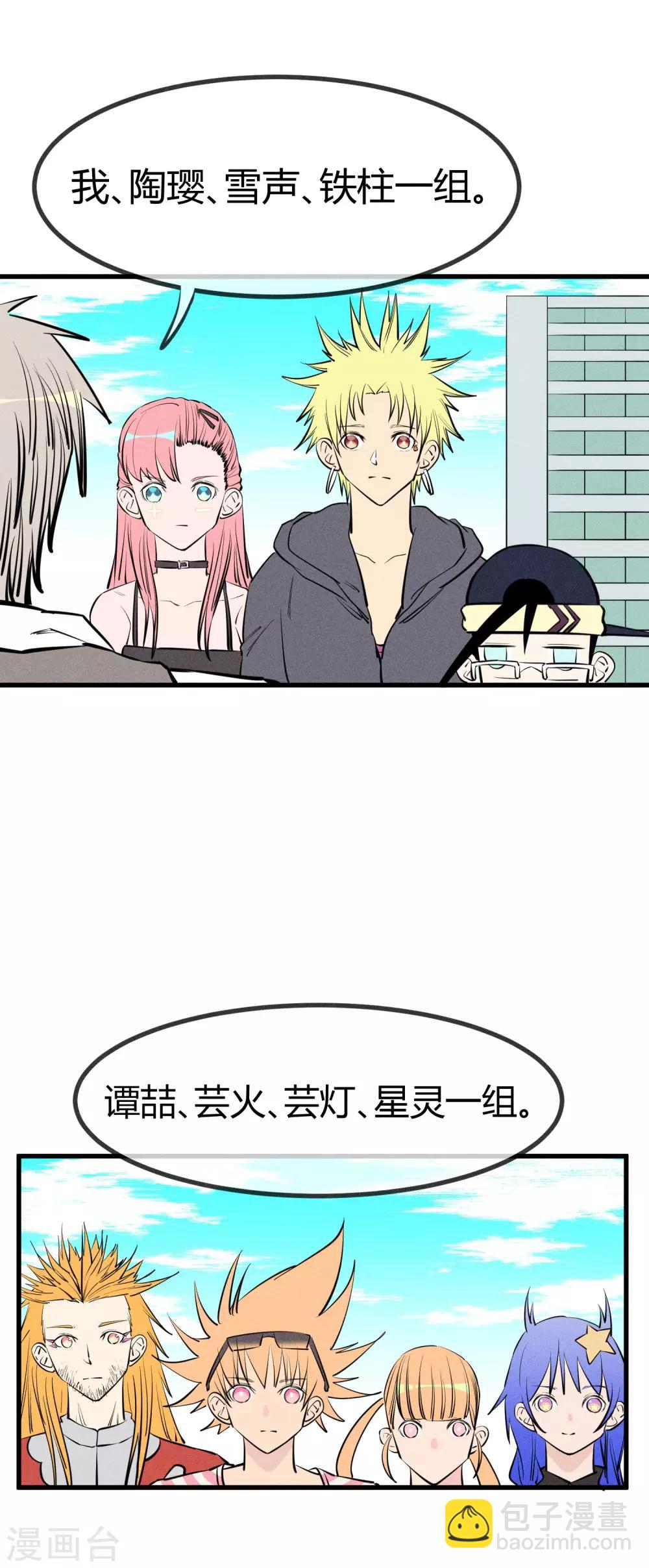 第132话-第135话