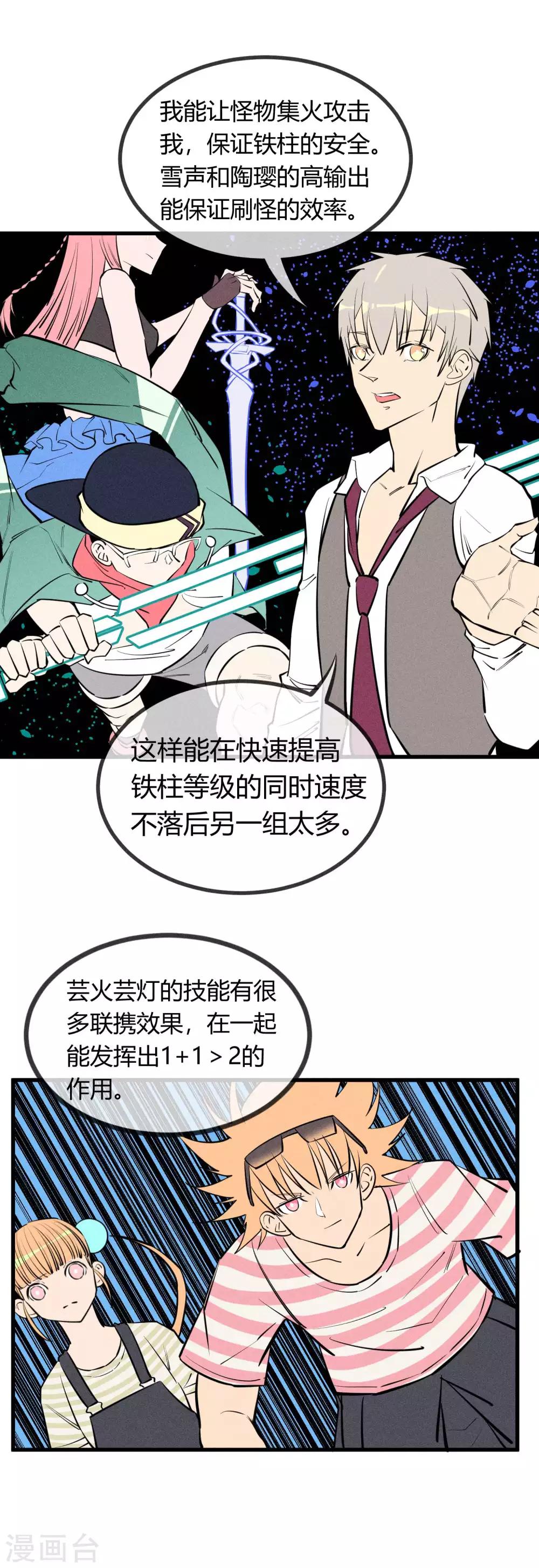 第132话-第135话