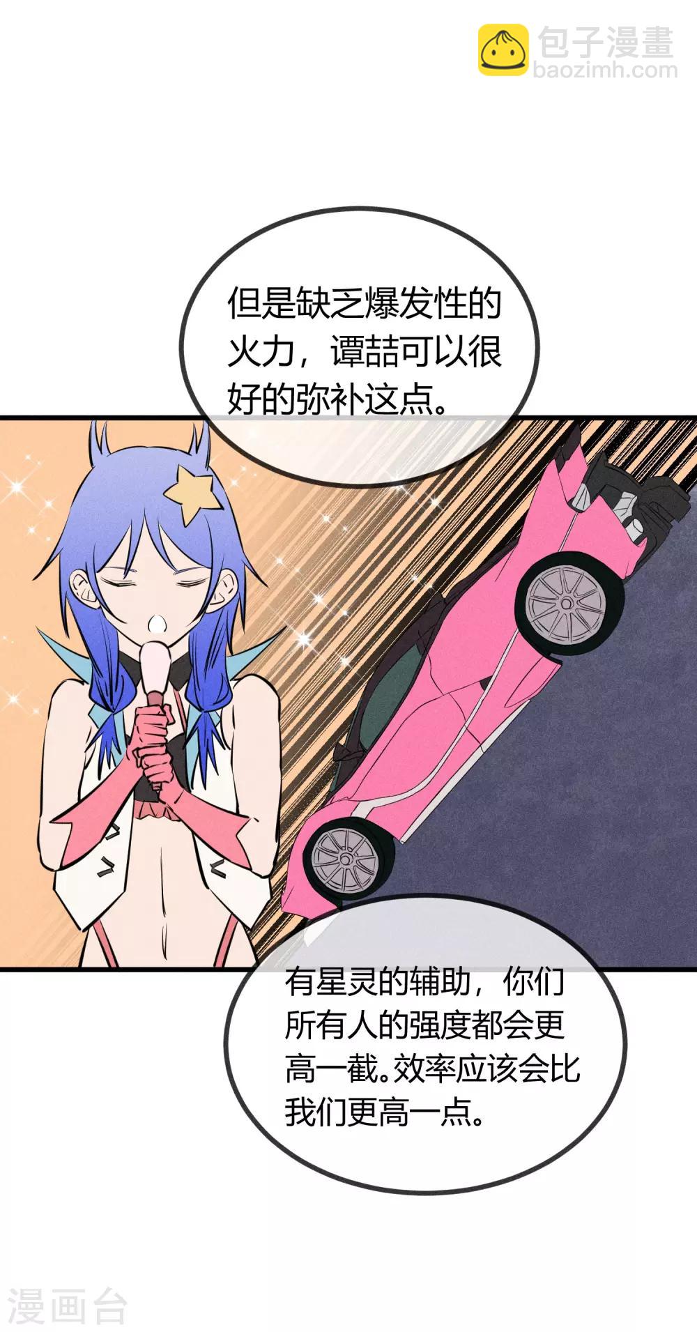 第132话-第135话