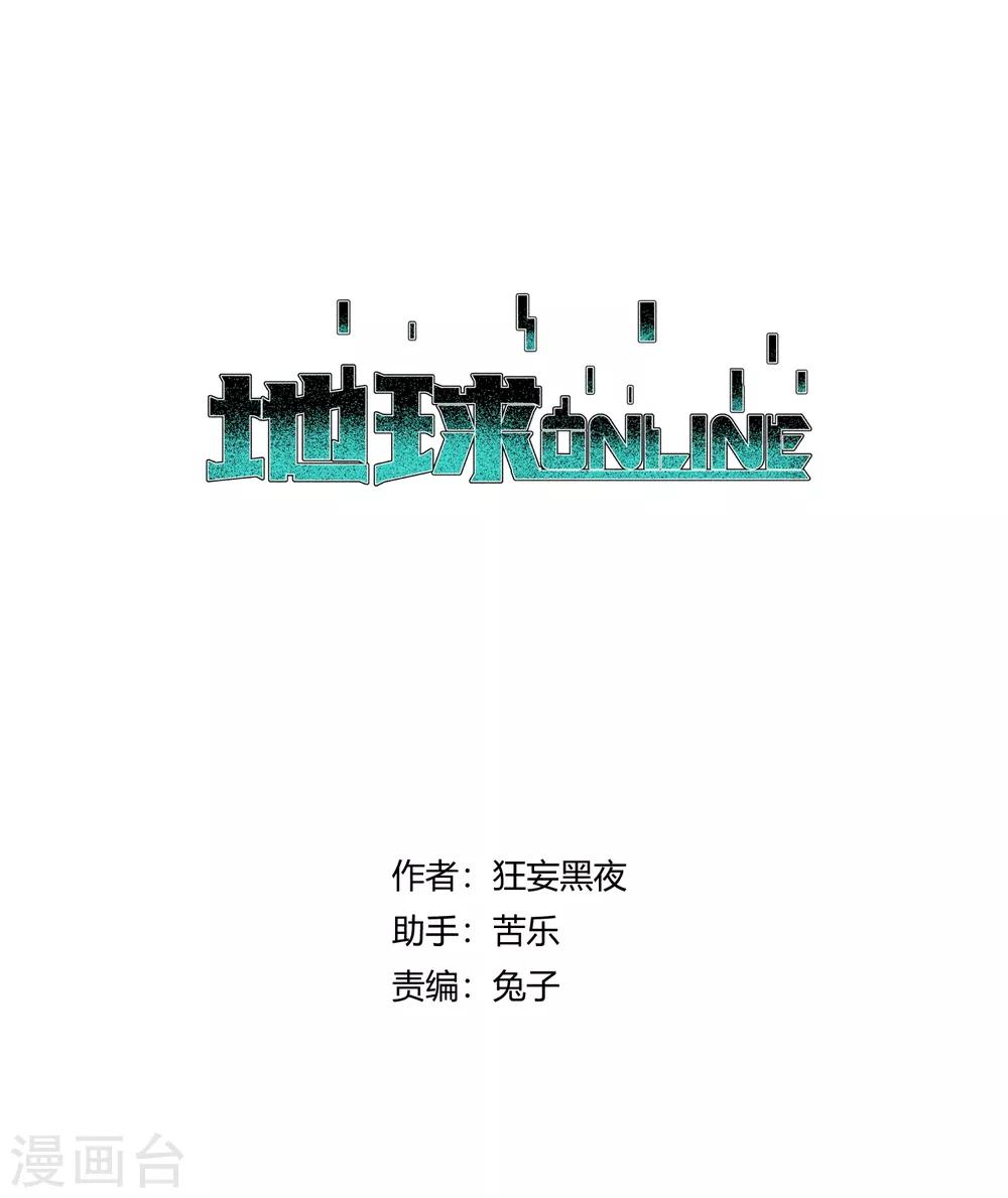 第134话-第137话