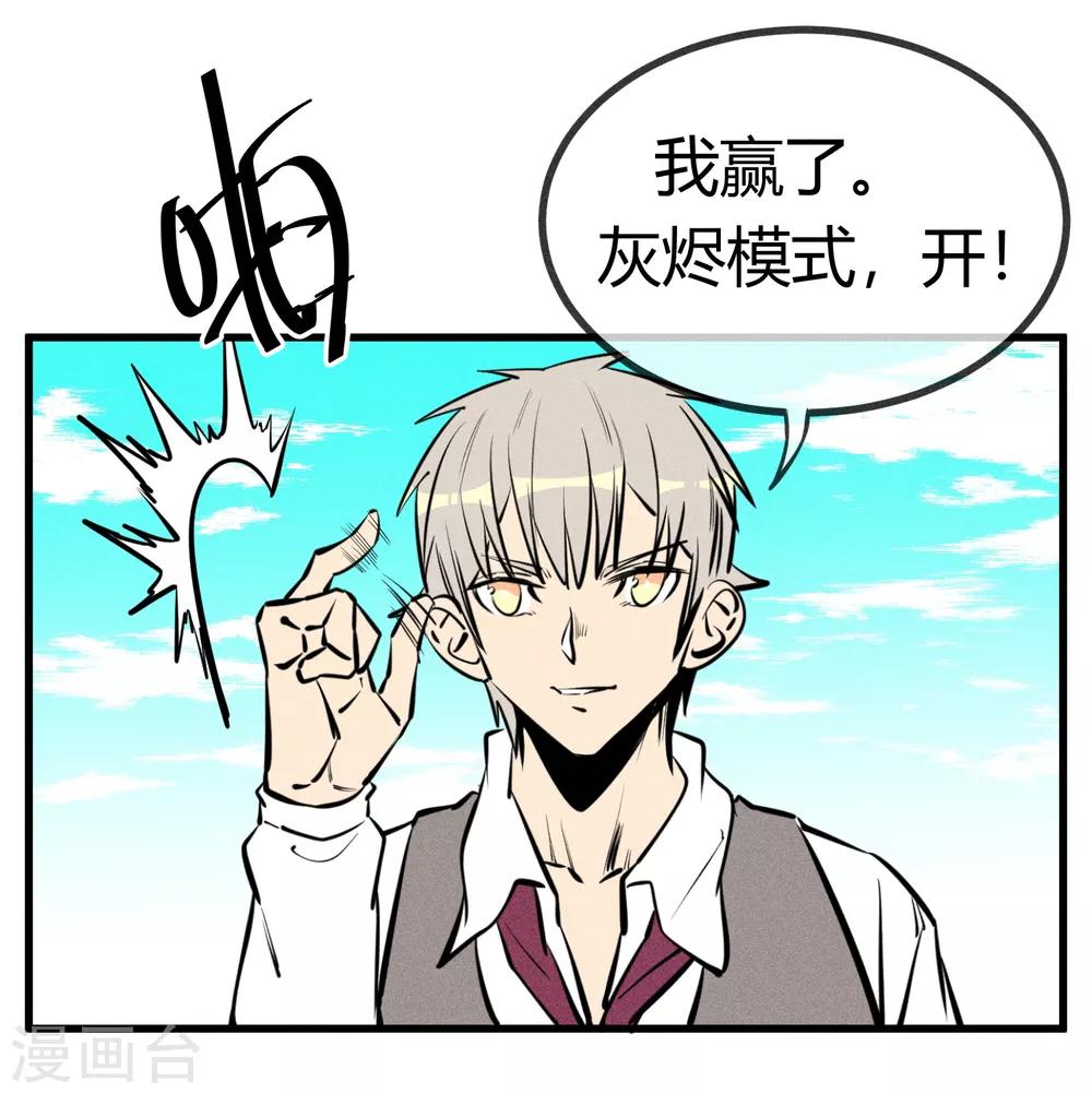 第134话-第137话
