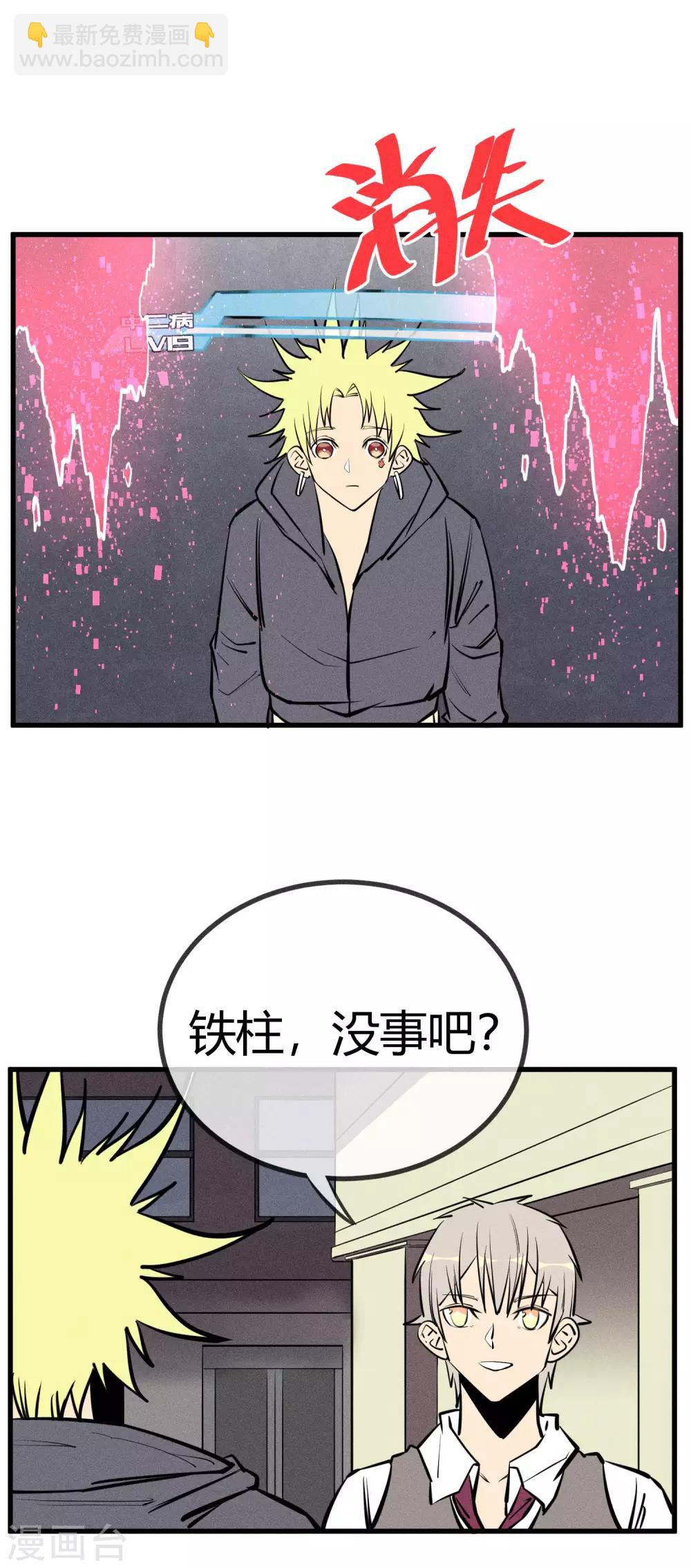 第134话-第137话