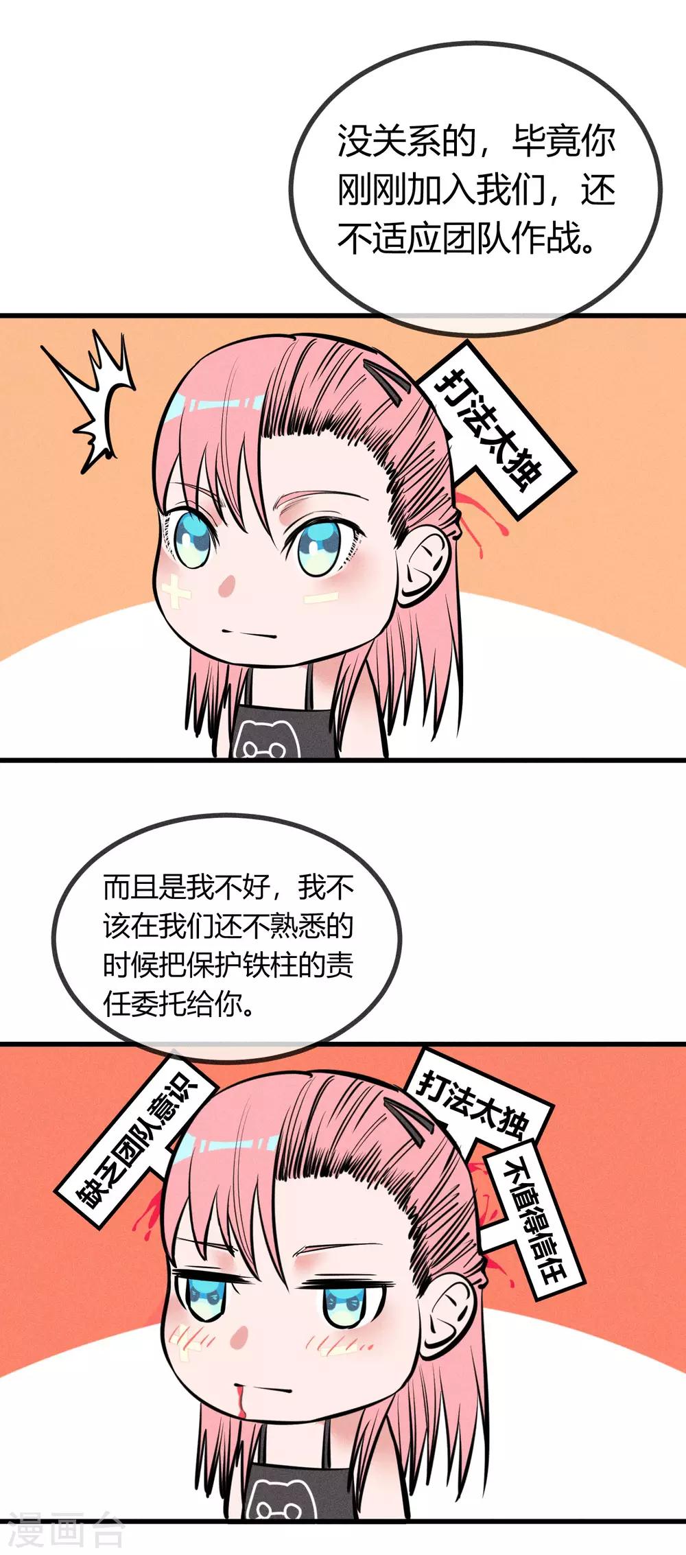 第134话-第137话